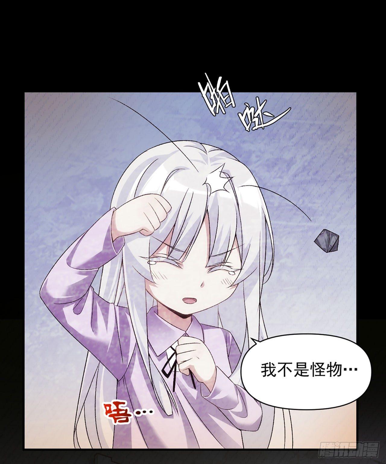 领主什么的无所谓啦韩漫全集-03话无删减无遮挡章节图片 