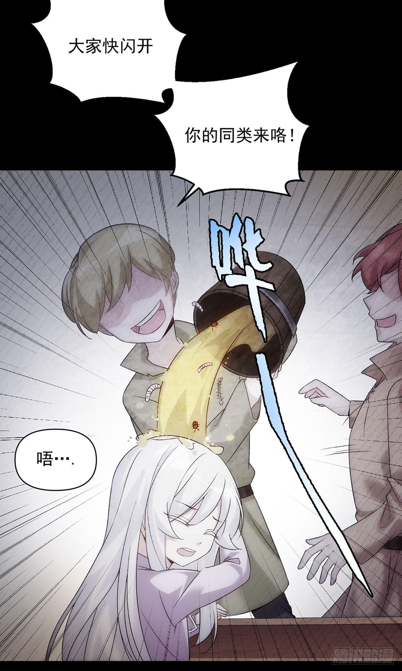 领主什么的无所谓啦韩漫全集-03话无删减无遮挡章节图片 