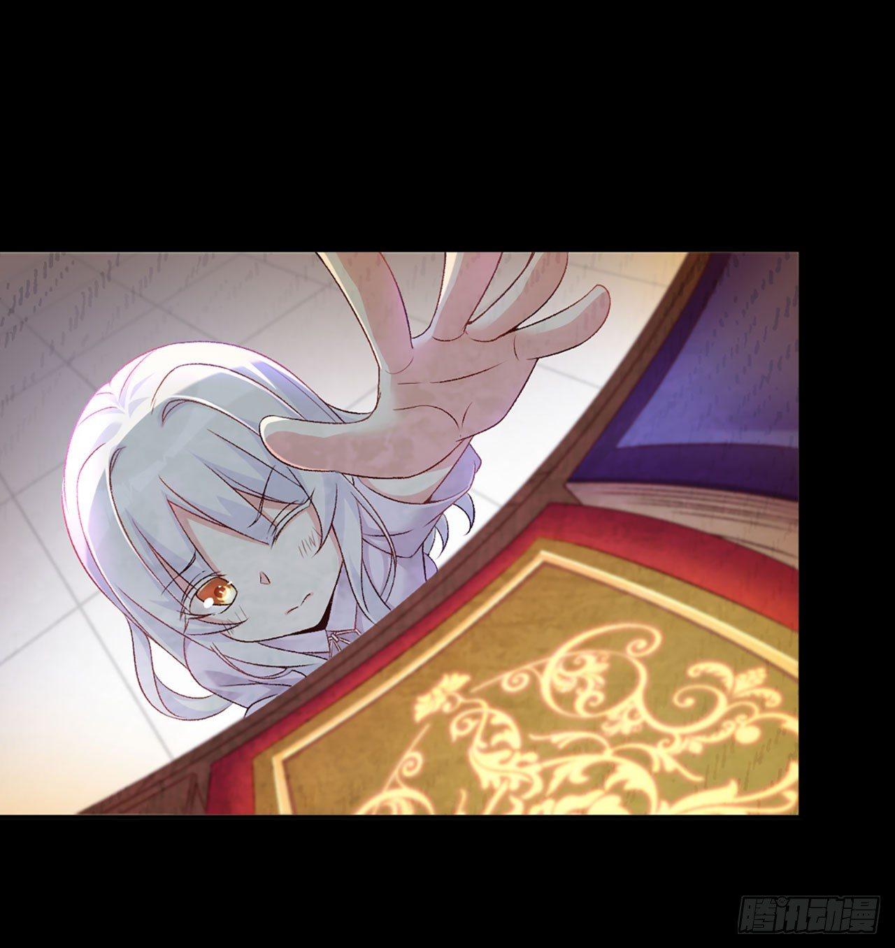 领主什么的无所谓啦韩漫全集-03话无删减无遮挡章节图片 