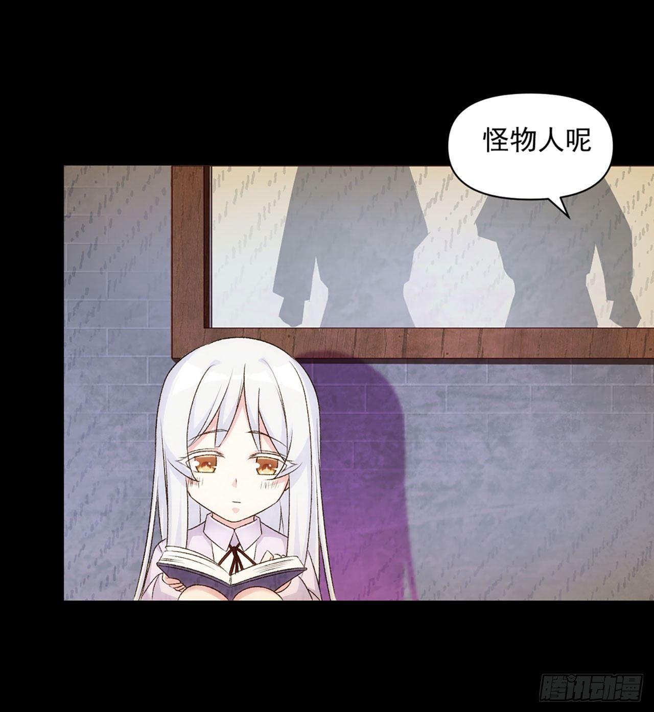领主什么的无所谓啦韩漫全集-03话无删减无遮挡章节图片 
