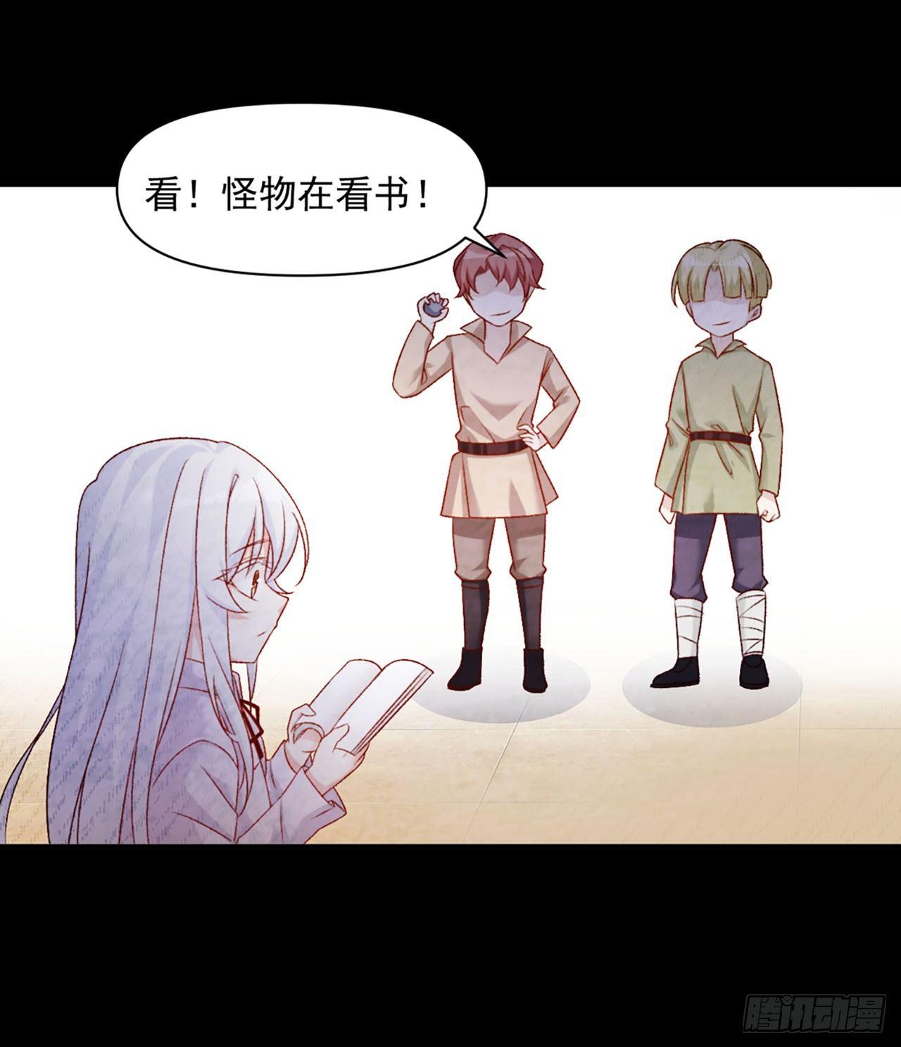 领主什么的无所谓啦韩漫全集-03话无删减无遮挡章节图片 