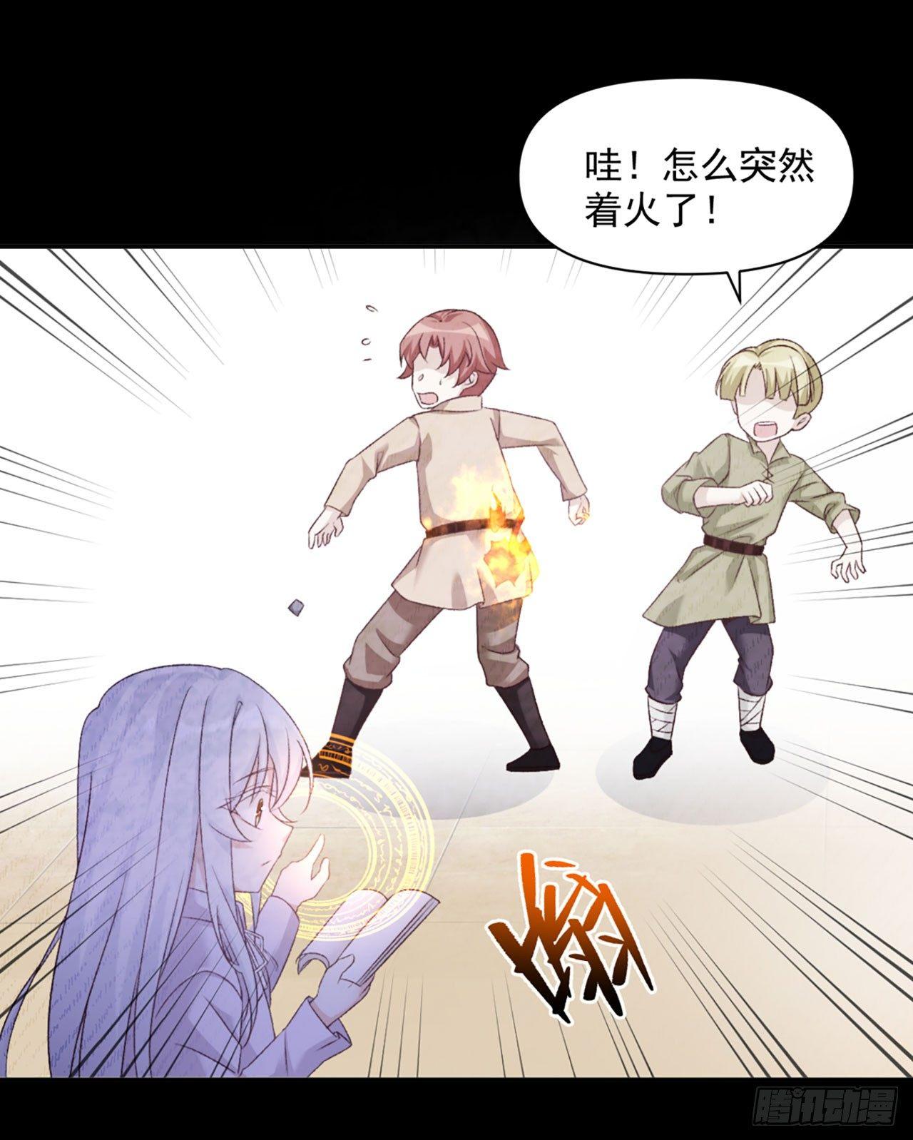 领主什么的无所谓啦韩漫全集-03话无删减无遮挡章节图片 