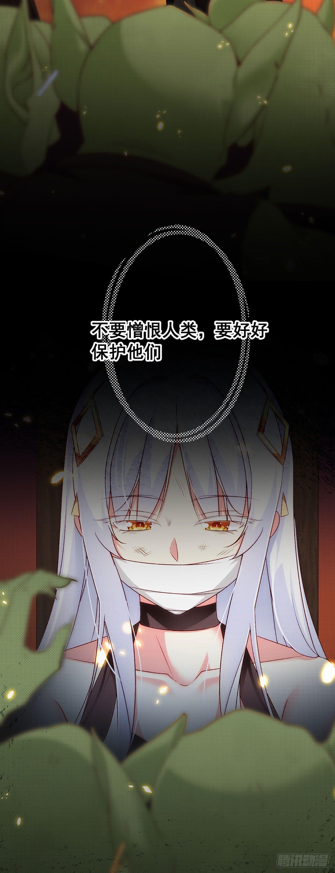 领主什么的无所谓啦韩漫全集-03话无删减无遮挡章节图片 