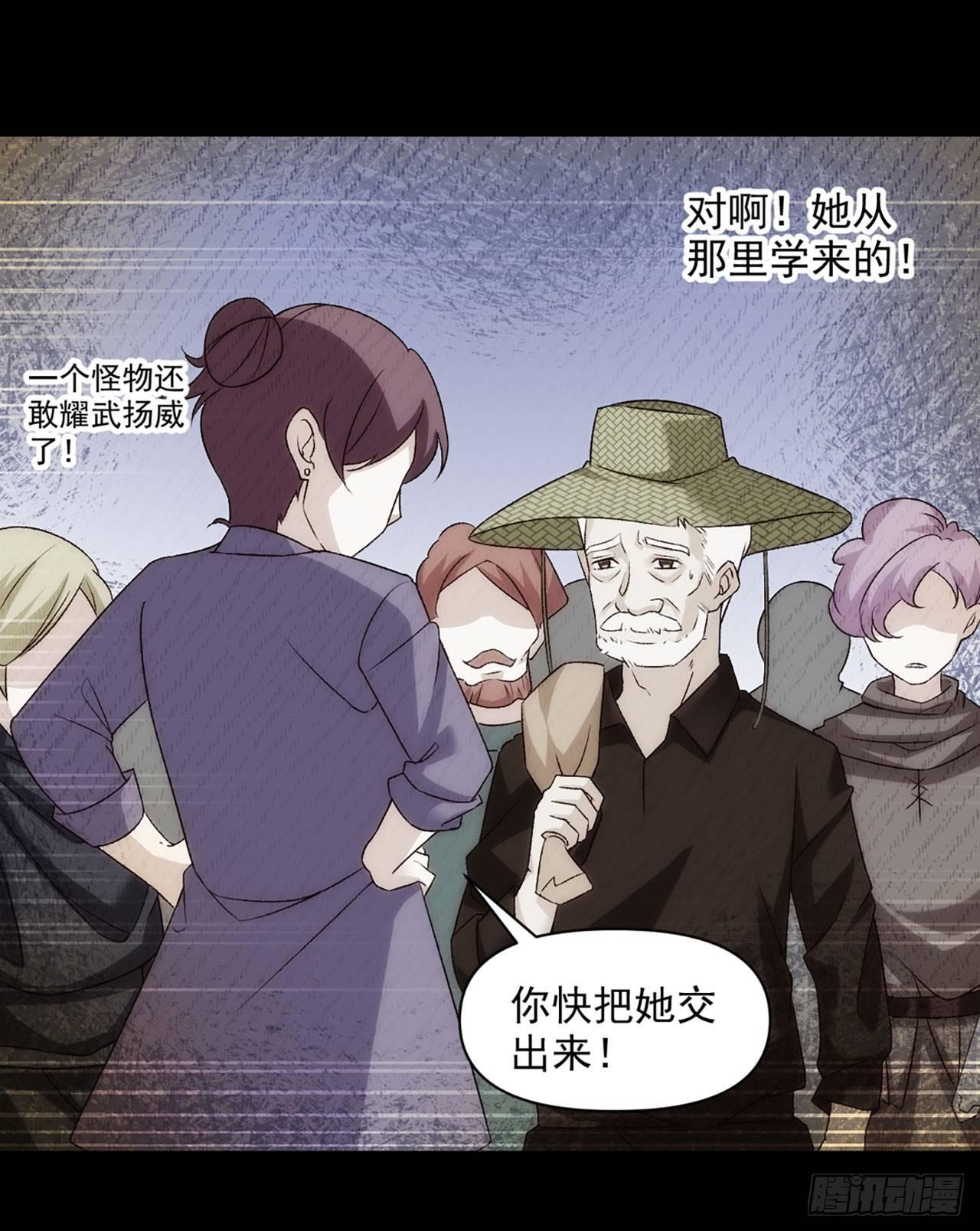 领主什么的无所谓啦韩漫全集-03话无删减无遮挡章节图片 