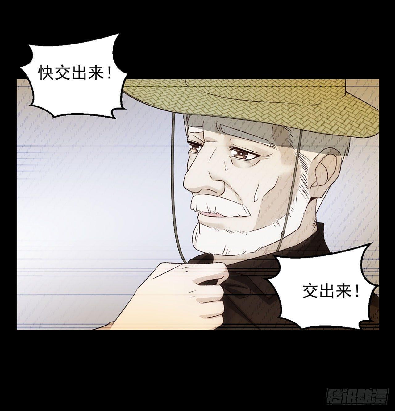 领主什么的无所谓啦韩漫全集-03话无删减无遮挡章节图片 