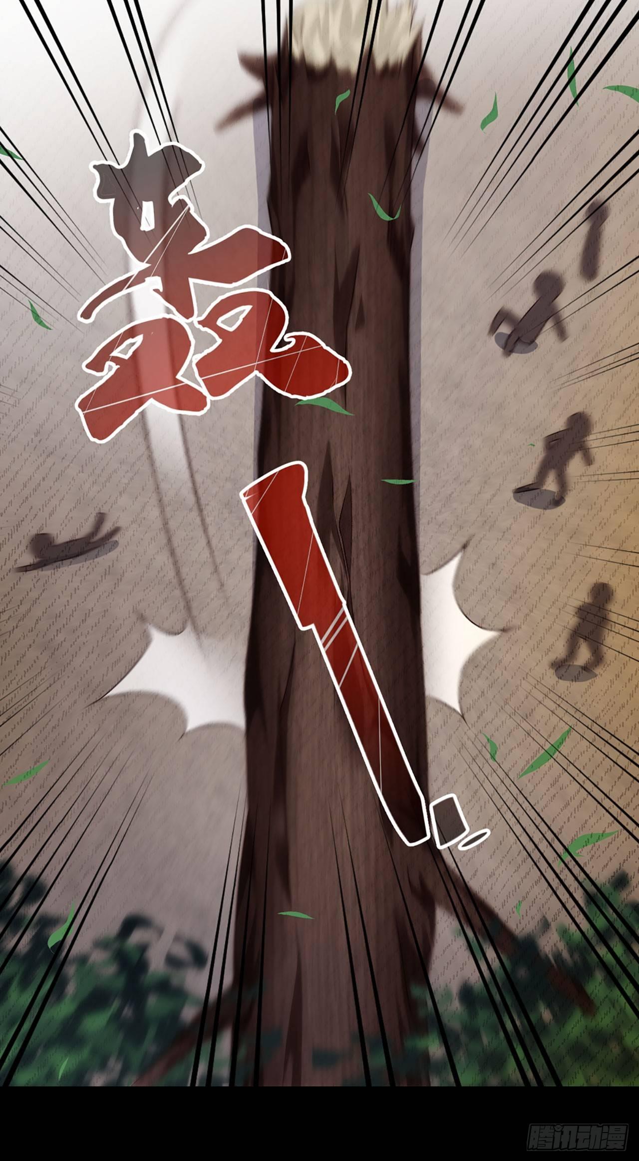 领主什么的无所谓啦韩漫全集-03话无删减无遮挡章节图片 