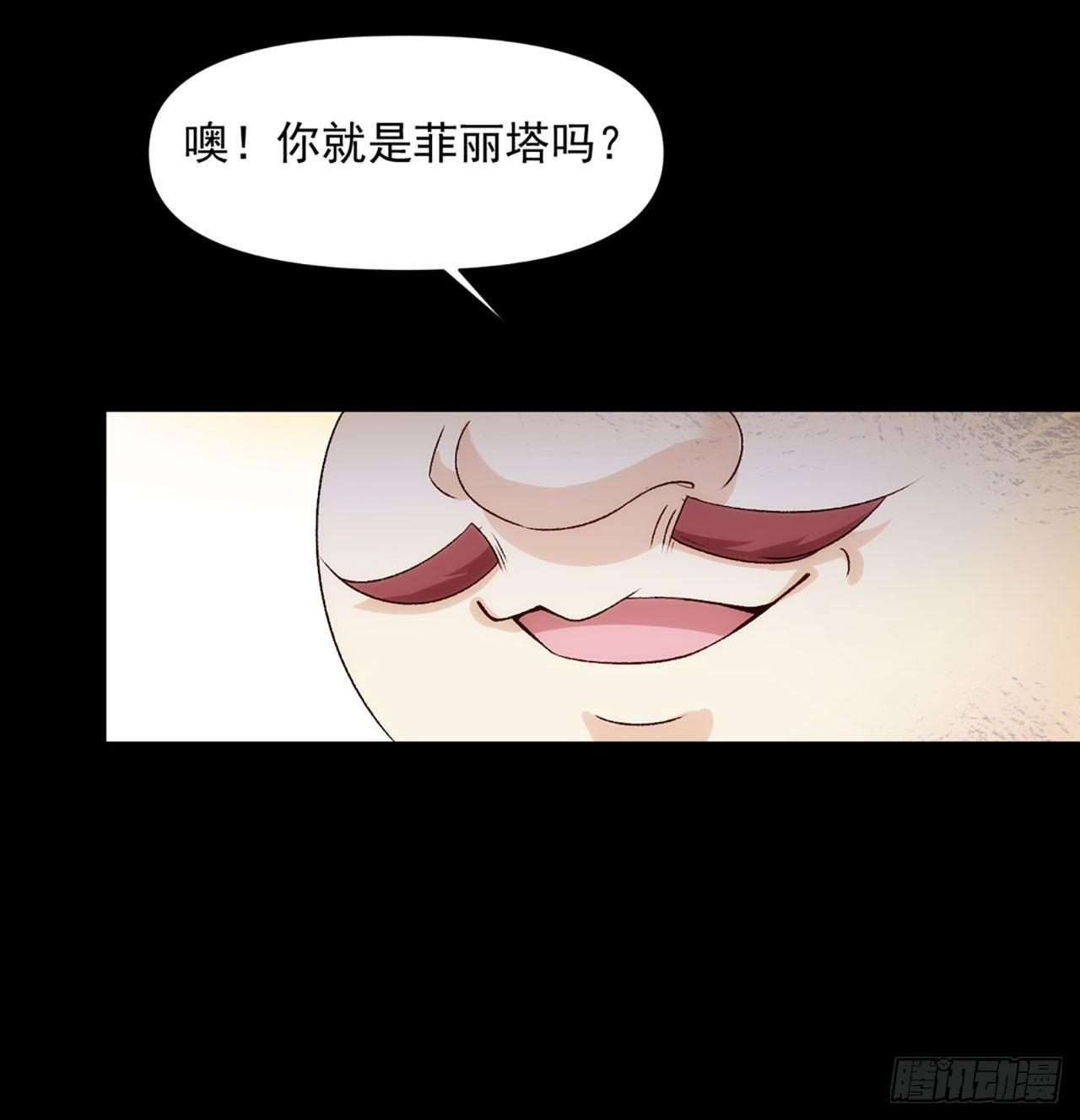 领主什么的无所谓啦韩漫全集-03话无删减无遮挡章节图片 