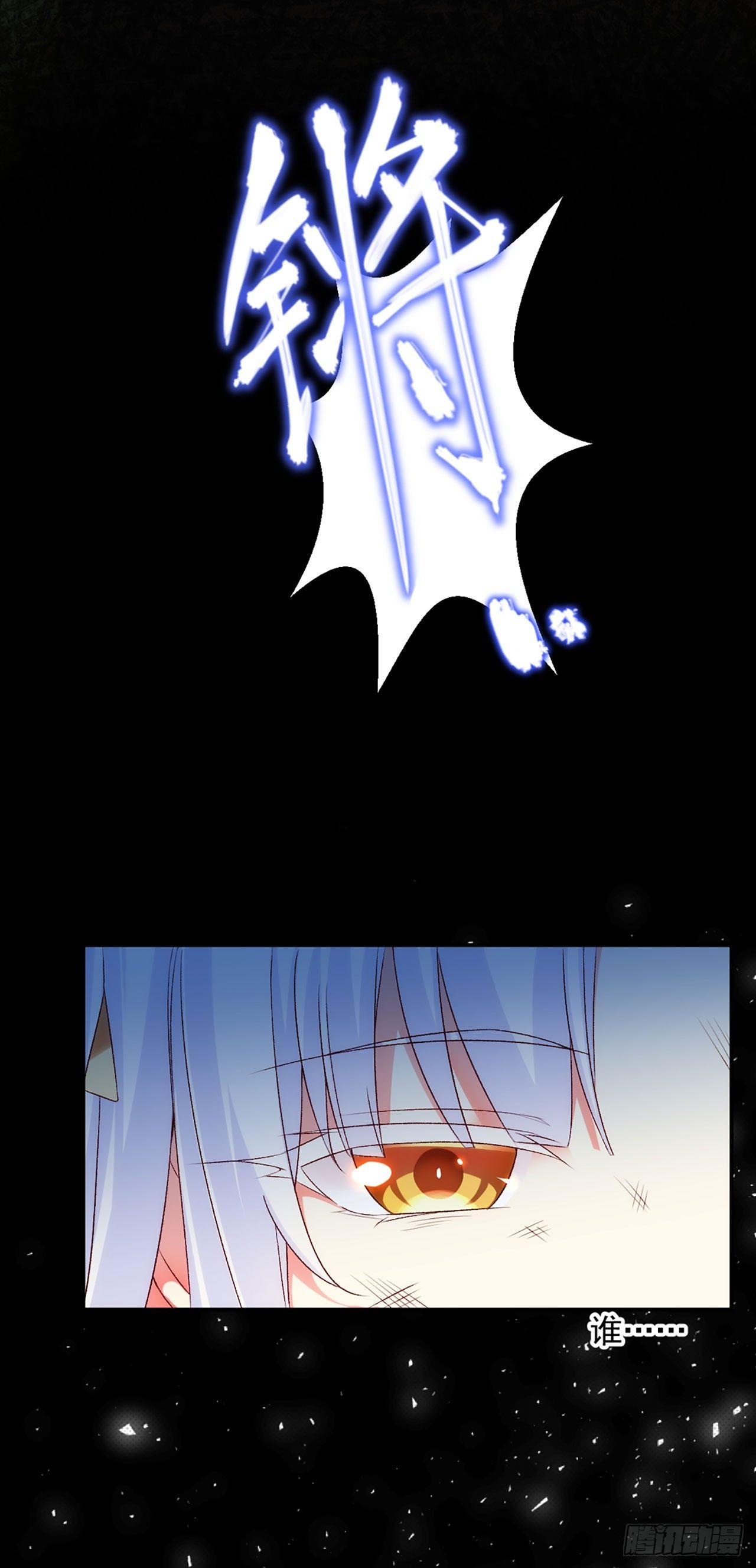 领主什么的无所谓啦韩漫全集-03话无删减无遮挡章节图片 