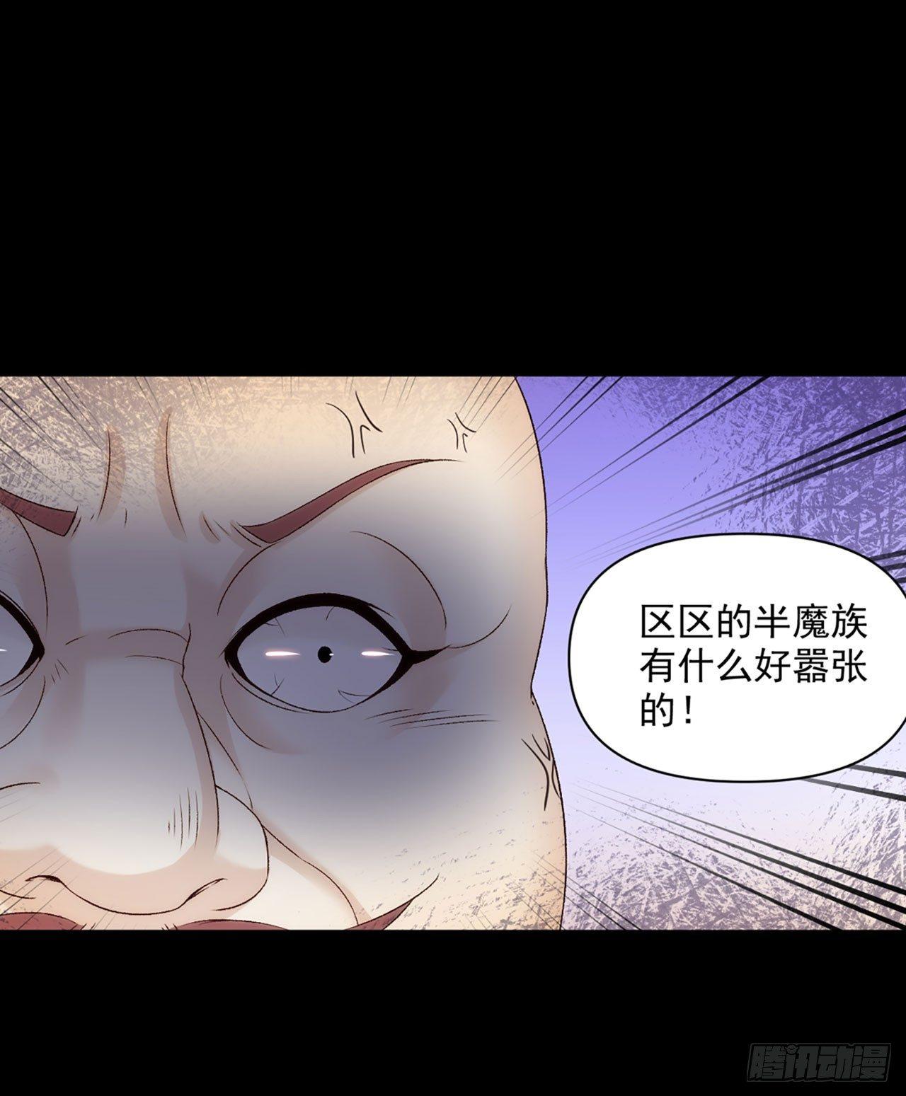 领主什么的无所谓啦韩漫全集-03话无删减无遮挡章节图片 