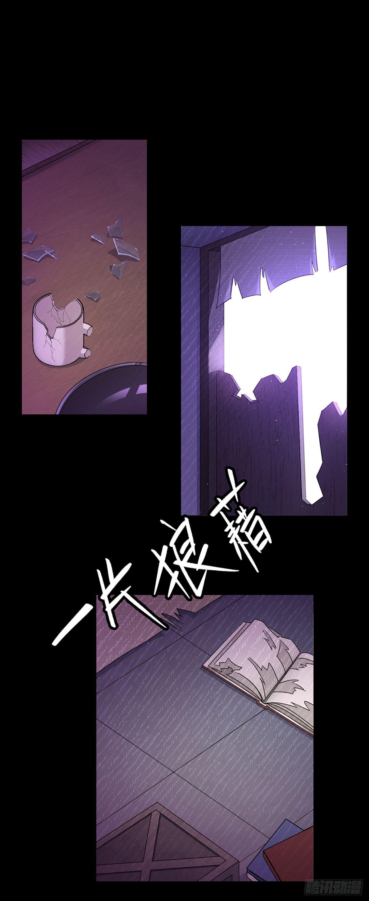 领主什么的无所谓啦韩漫全集-03话无删减无遮挡章节图片 