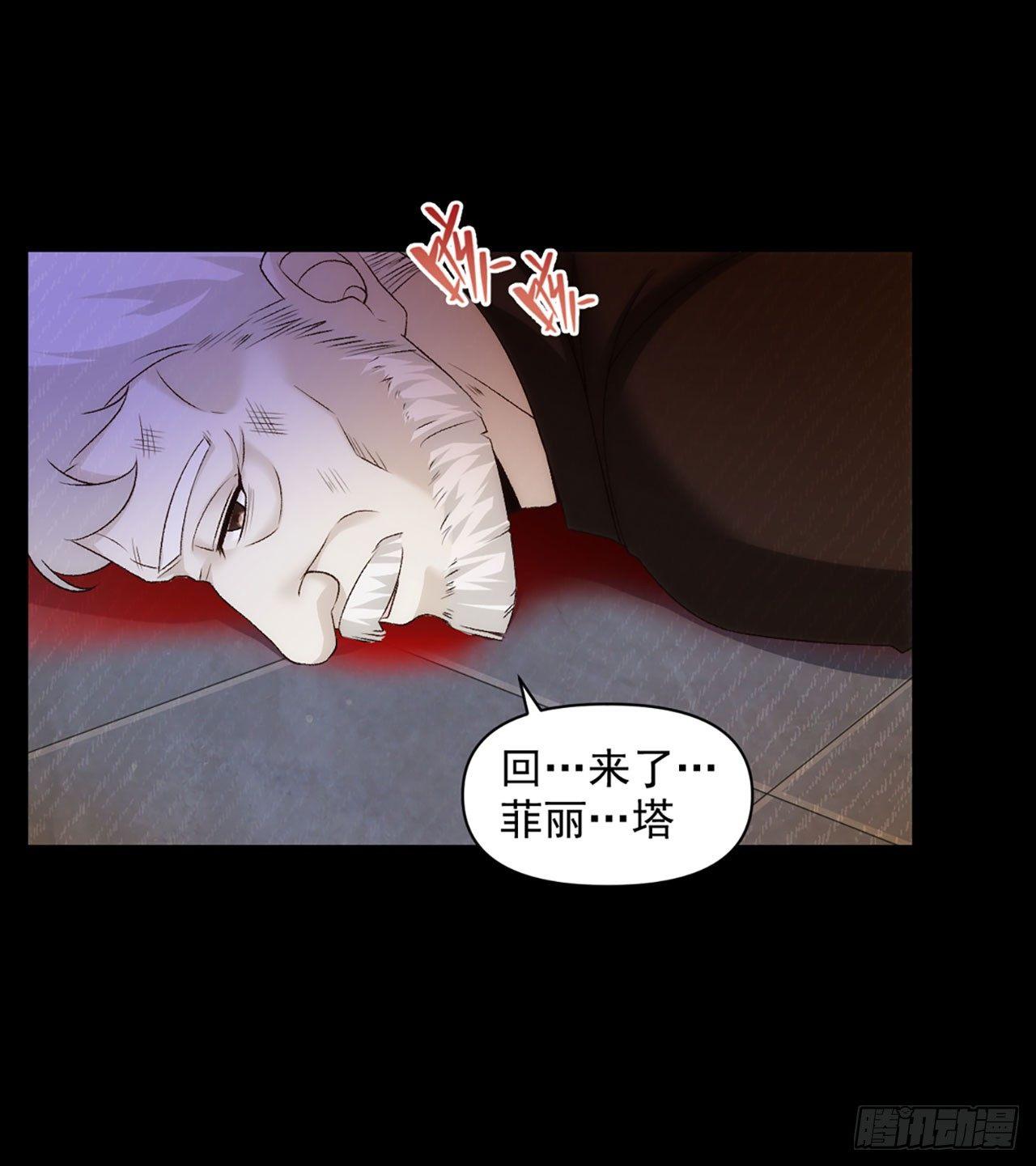 领主什么的无所谓啦韩漫全集-03话无删减无遮挡章节图片 
