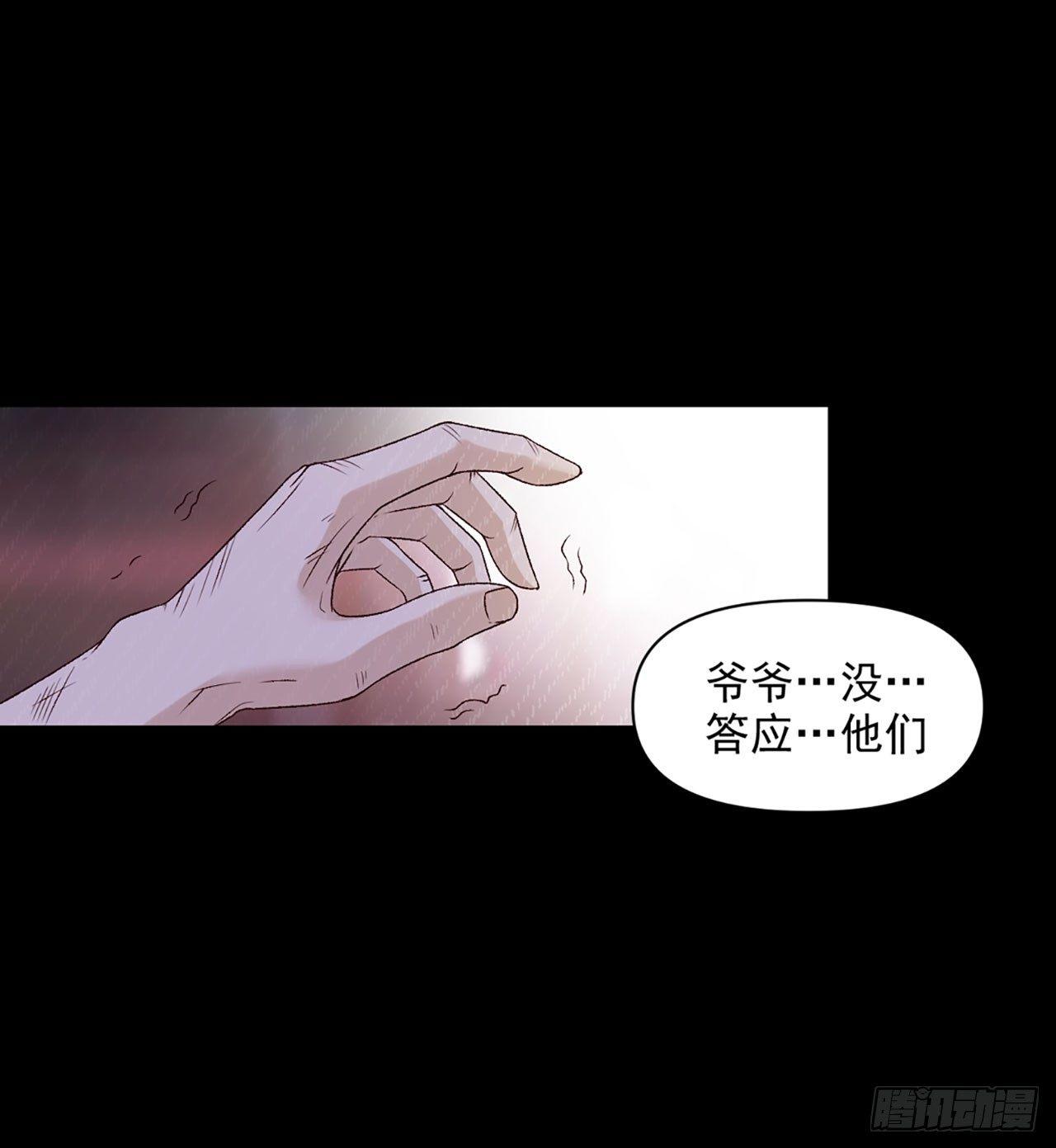 领主什么的无所谓啦韩漫全集-03话无删减无遮挡章节图片 