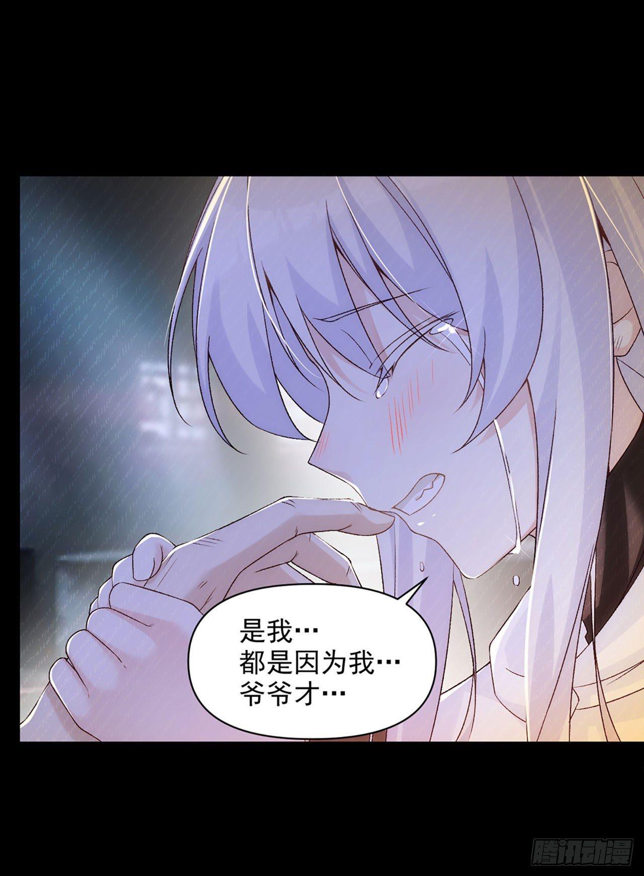 领主什么的无所谓啦韩漫全集-03话无删减无遮挡章节图片 