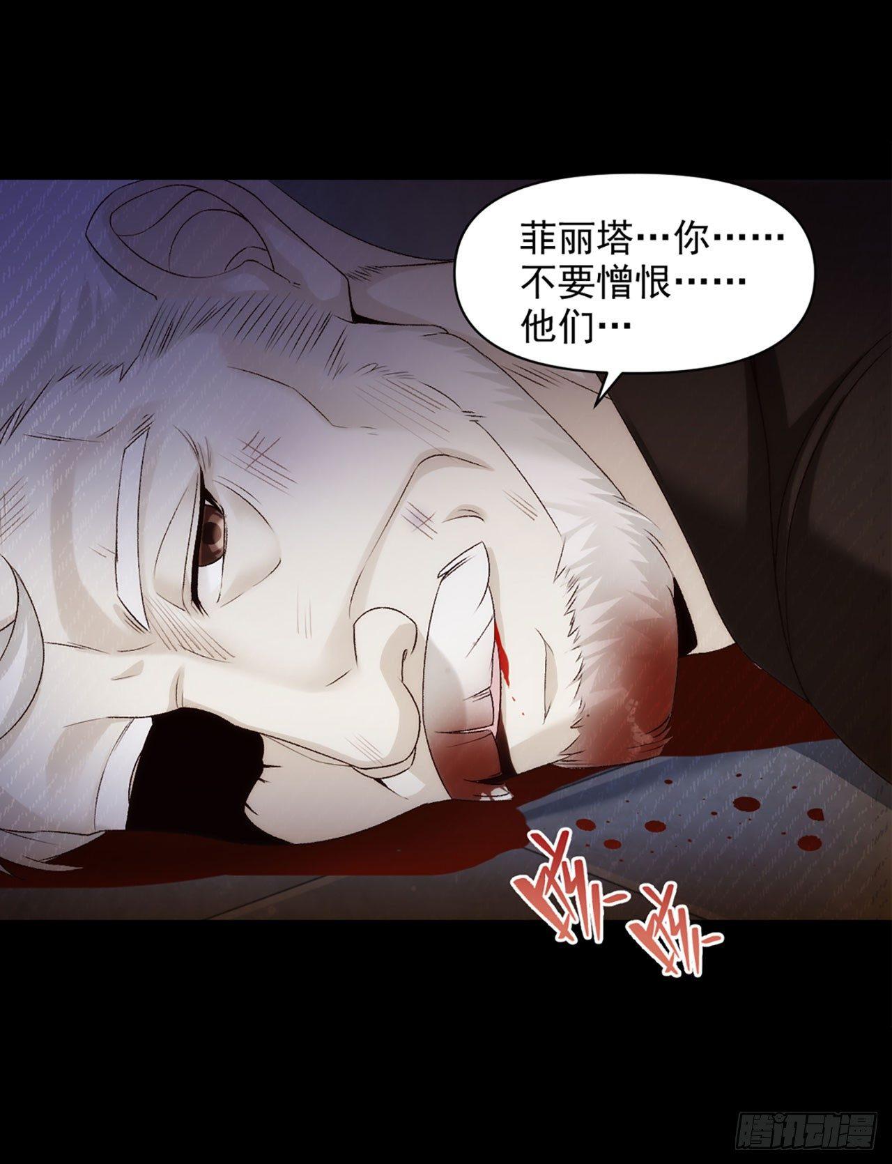 领主什么的无所谓啦韩漫全集-03话无删减无遮挡章节图片 