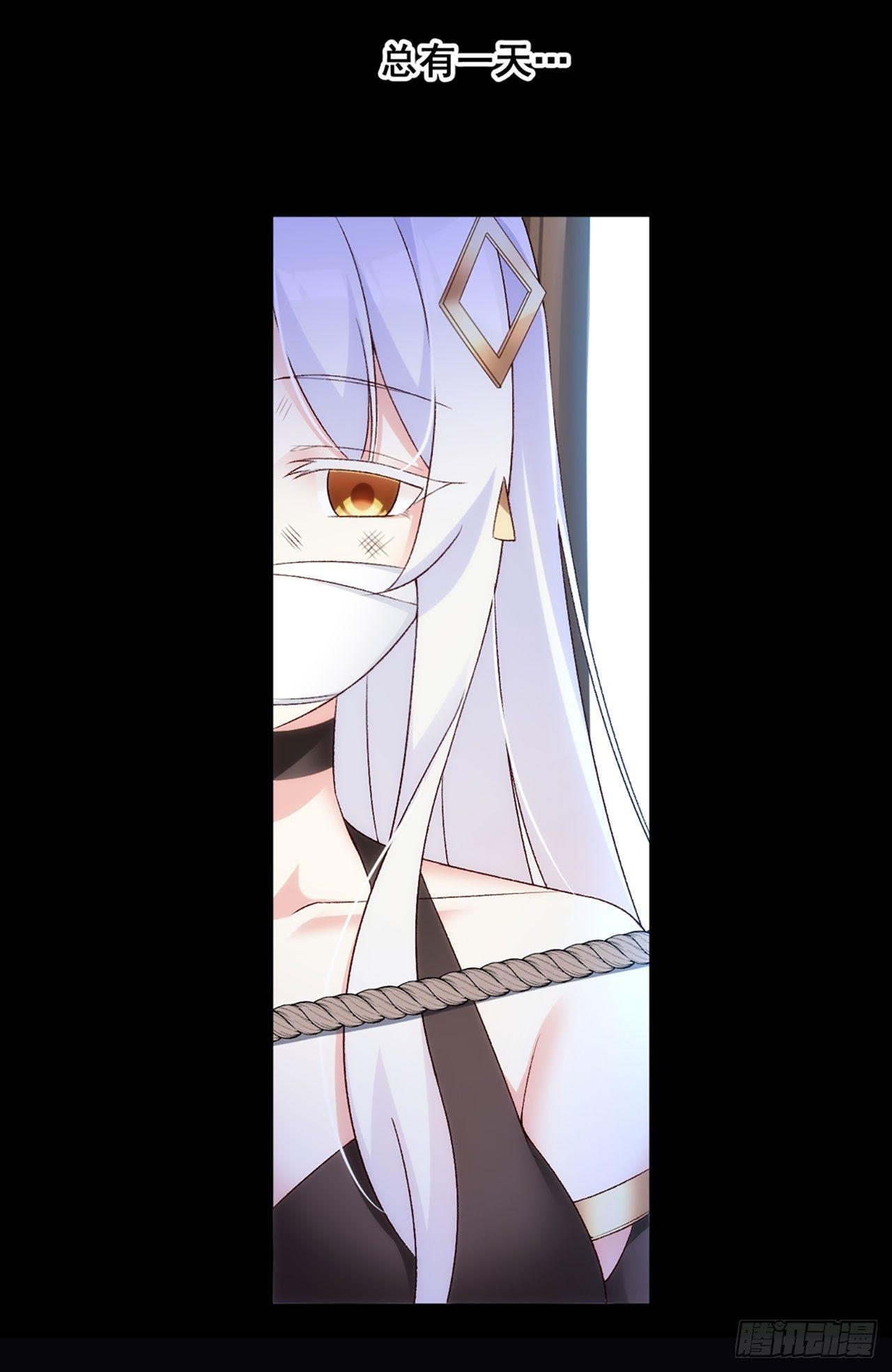 领主什么的无所谓啦韩漫全集-03话无删减无遮挡章节图片 