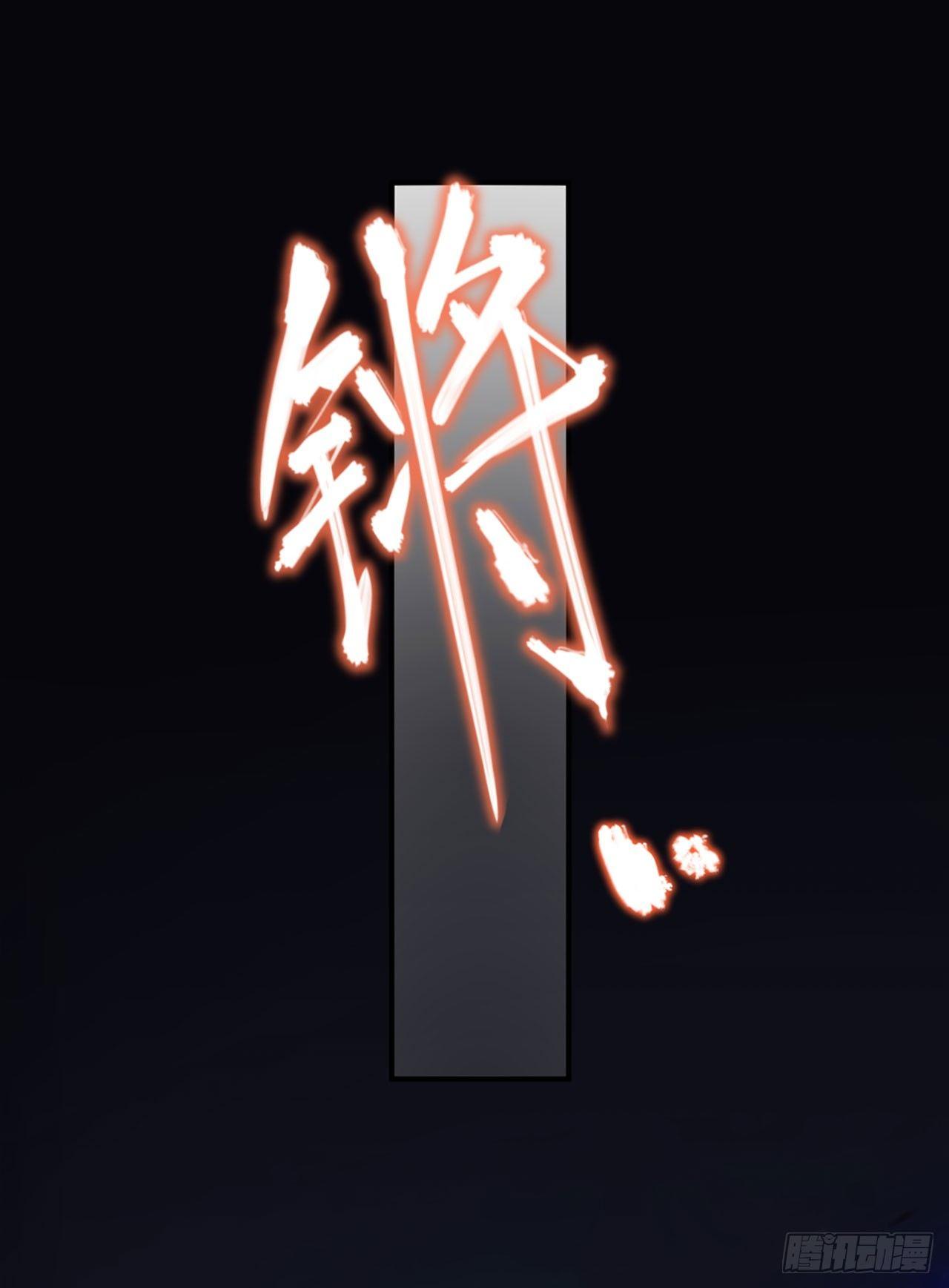 领主什么的无所谓啦韩漫全集-03话无删减无遮挡章节图片 