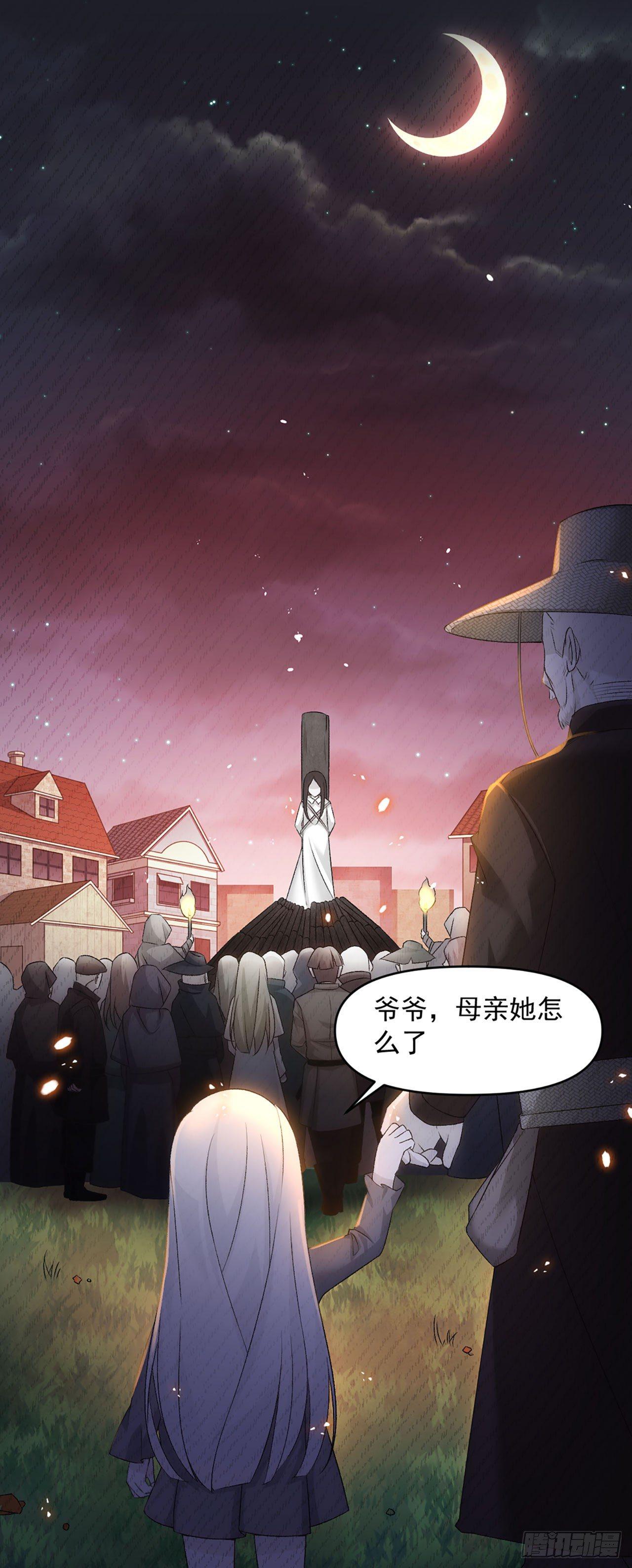领主什么的无所谓啦韩漫全集-03话无删减无遮挡章节图片 