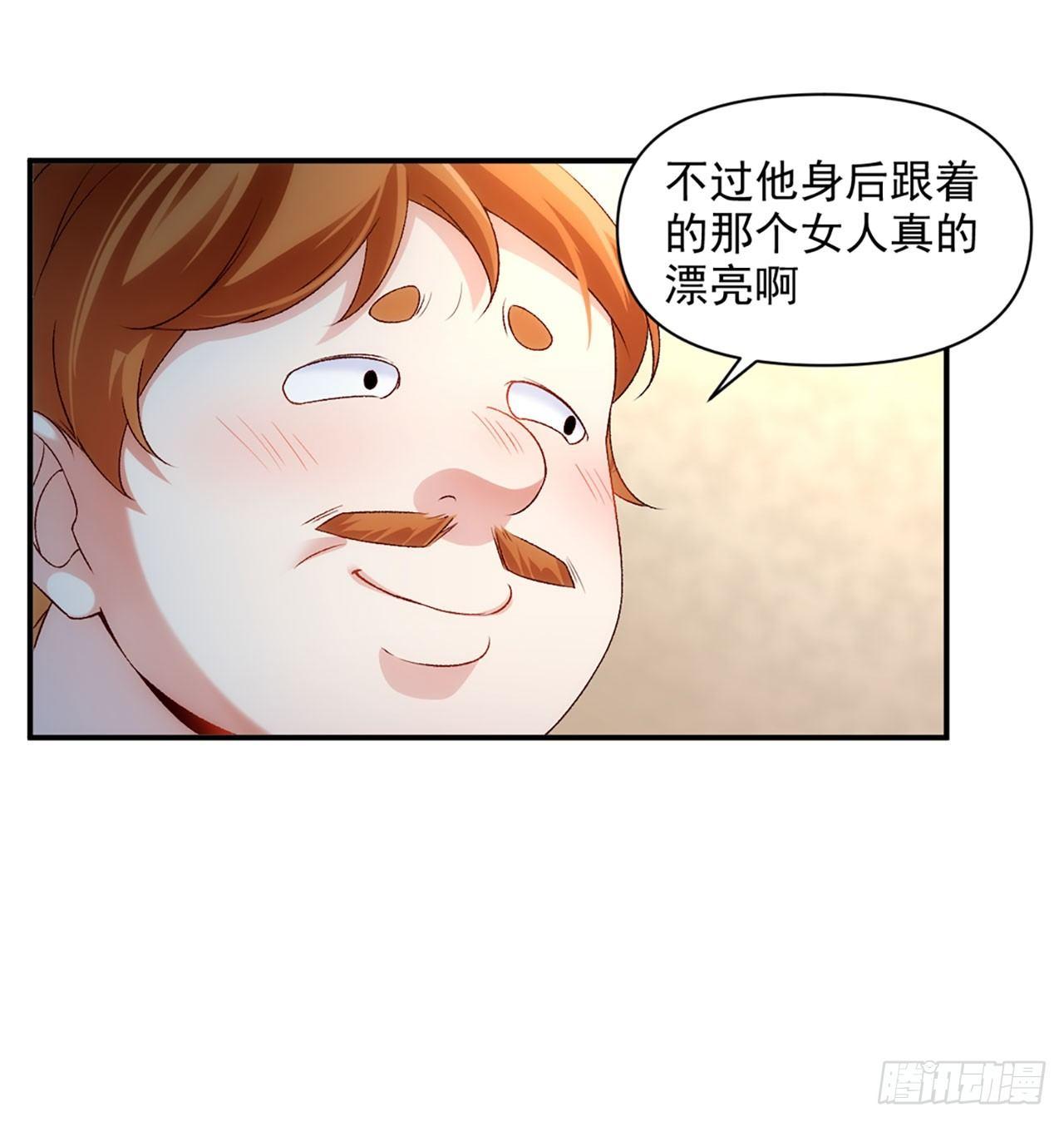 领主什么的无所谓啦韩漫全集-03话无删减无遮挡章节图片 