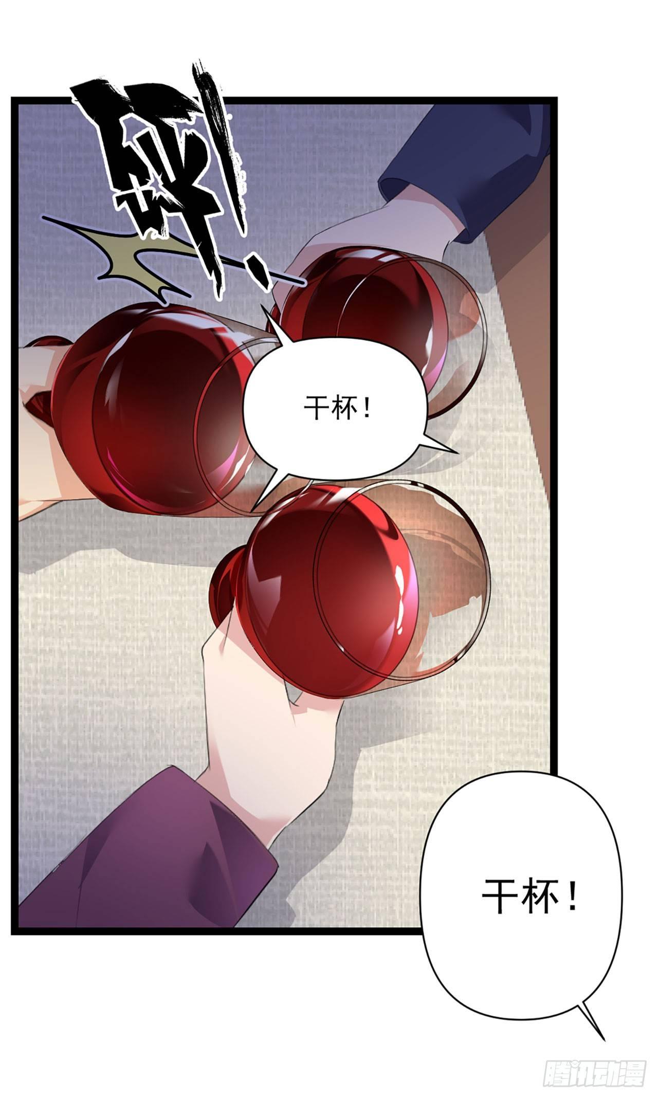 领主什么的无所谓啦韩漫全集-03话无删减无遮挡章节图片 
