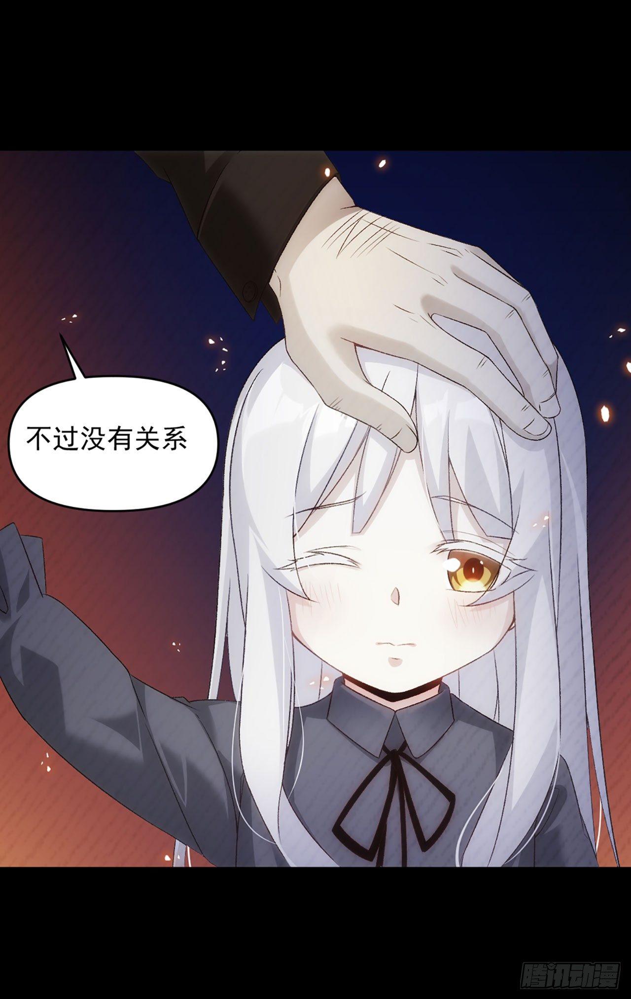 领主什么的无所谓啦韩漫全集-03话无删减无遮挡章节图片 