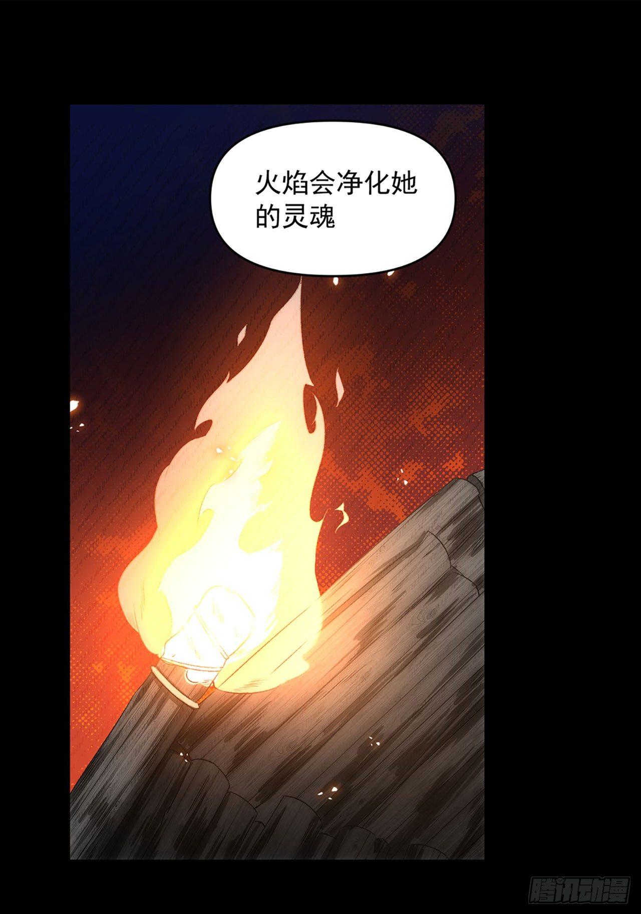领主什么的无所谓啦韩漫全集-03话无删减无遮挡章节图片 