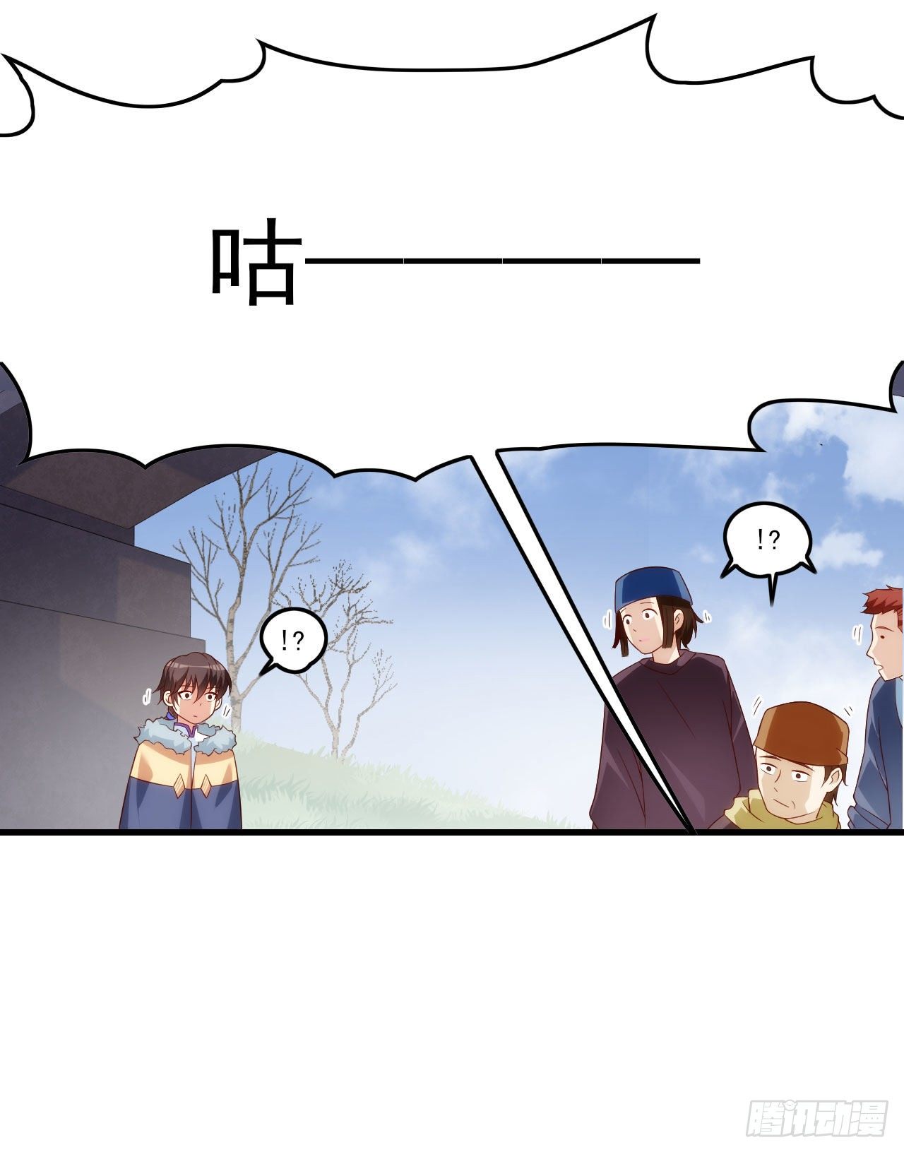 领主什么的无所谓啦韩漫全集-039话无删减无遮挡章节图片 