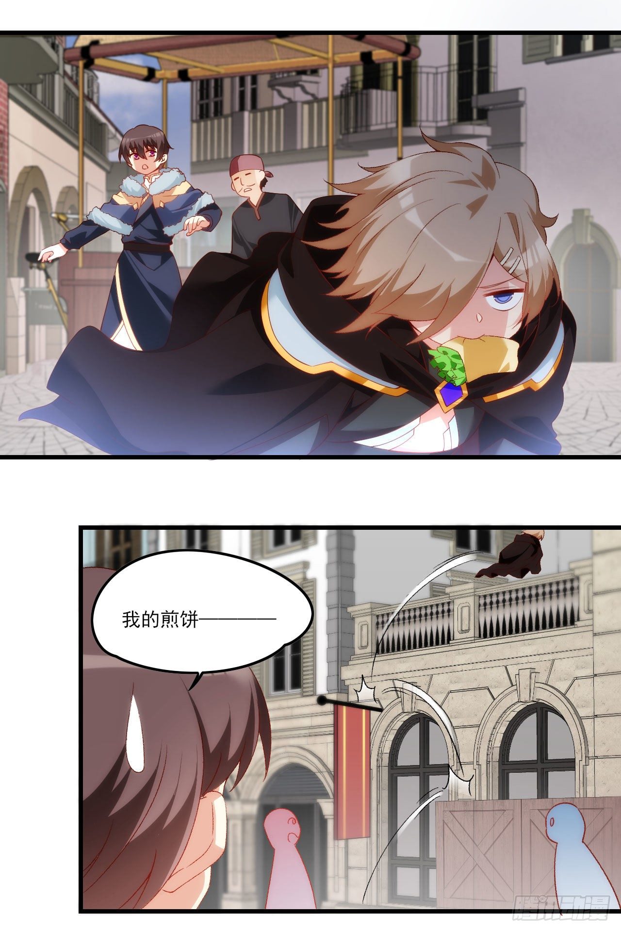 领主什么的无所谓啦韩漫全集-039话无删减无遮挡章节图片 