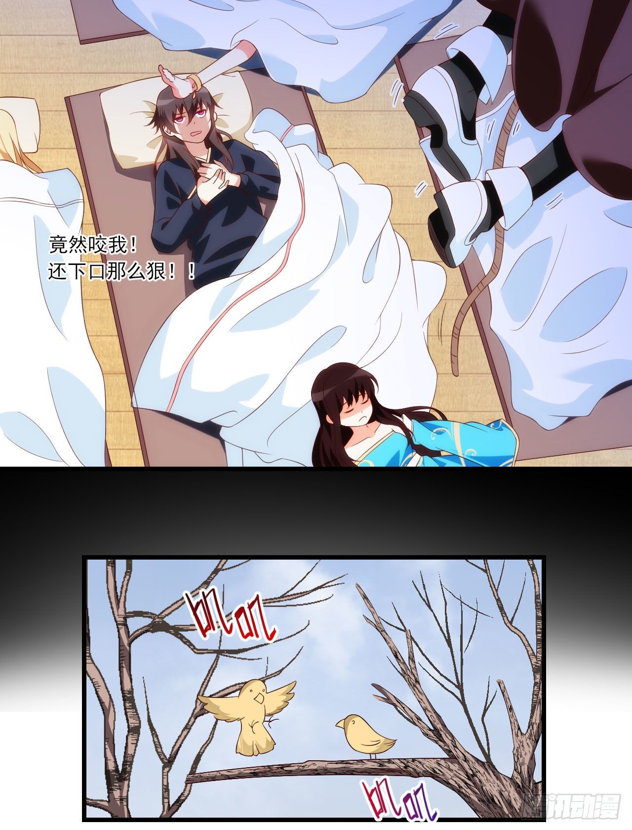 领主什么的无所谓啦韩漫全集-039话无删减无遮挡章节图片 