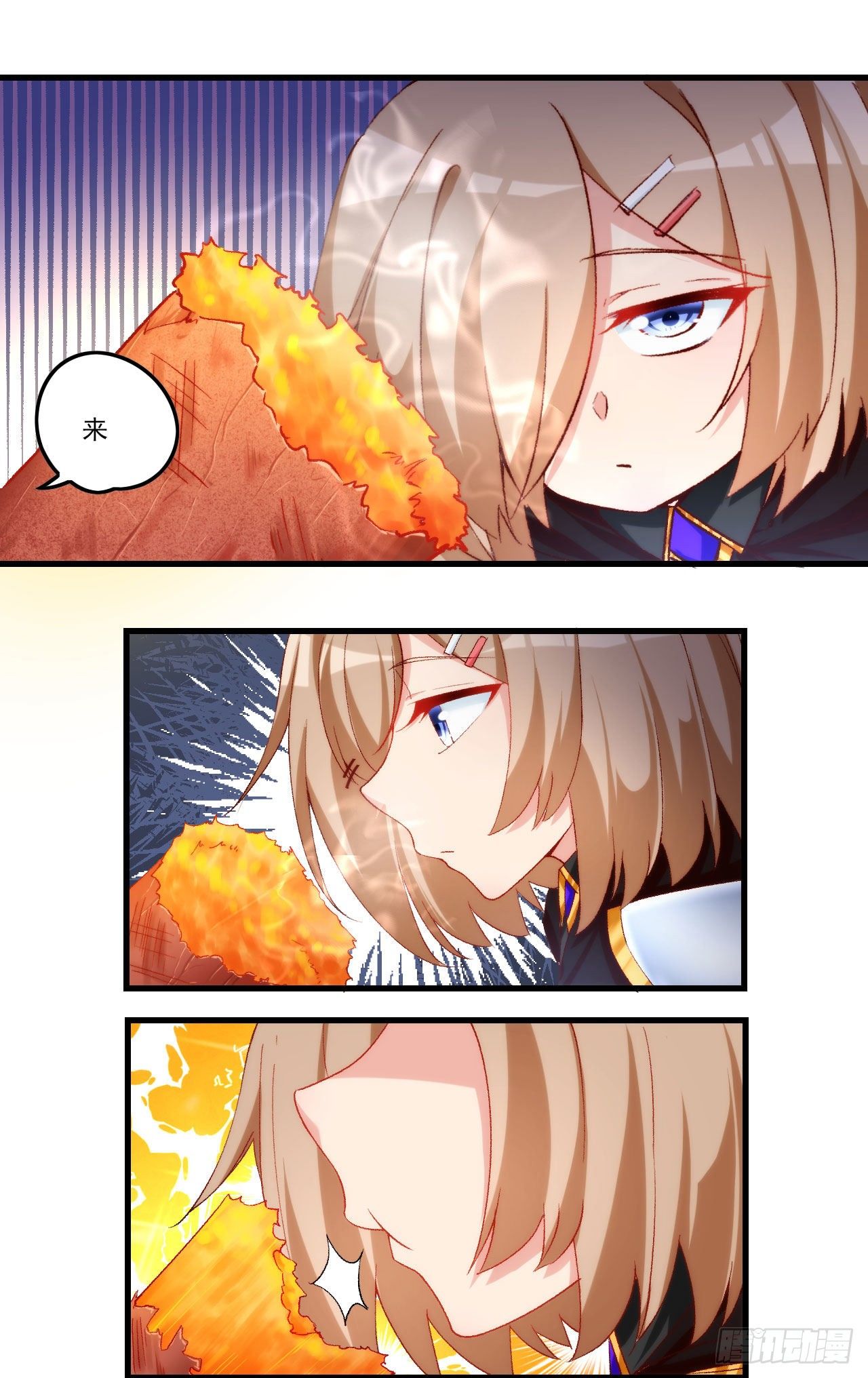 领主什么的无所谓啦韩漫全集-040话无删减无遮挡章节图片 