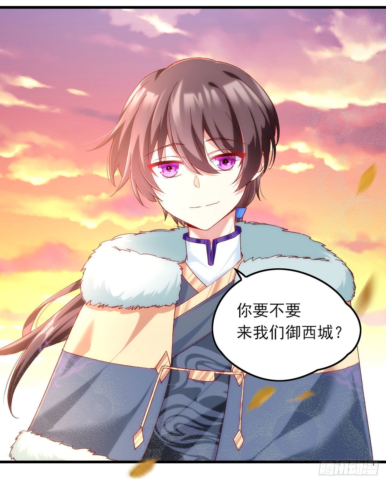 领主什么的无所谓啦韩漫全集-040话无删减无遮挡章节图片 