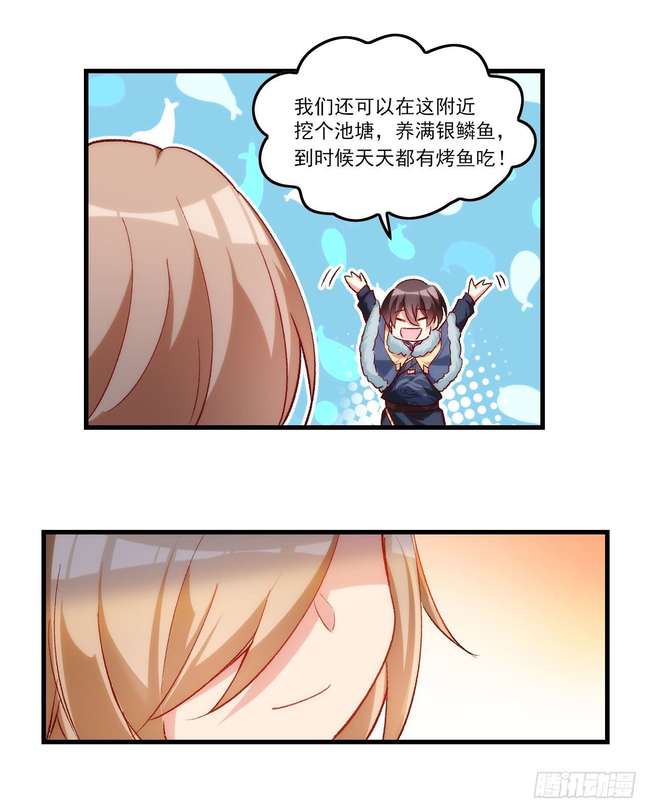 领主什么的无所谓啦韩漫全集-040话无删减无遮挡章节图片 