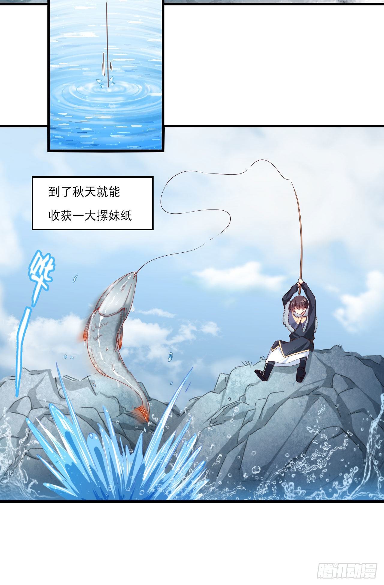 领主什么的无所谓啦韩漫全集-040话无删减无遮挡章节图片 
