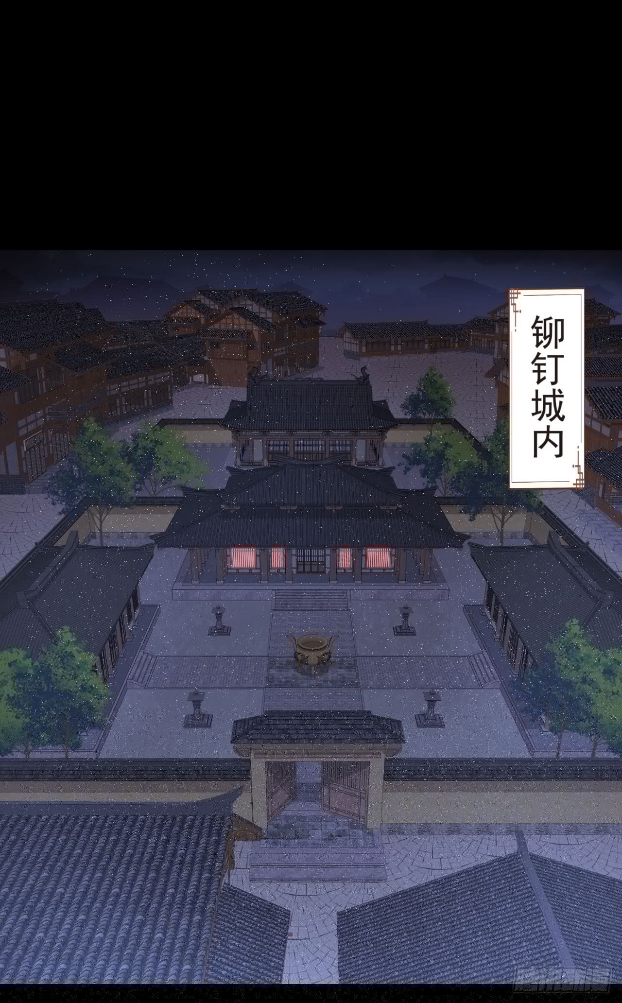 领主什么的无所谓啦韩漫全集-042话无删减无遮挡章节图片 