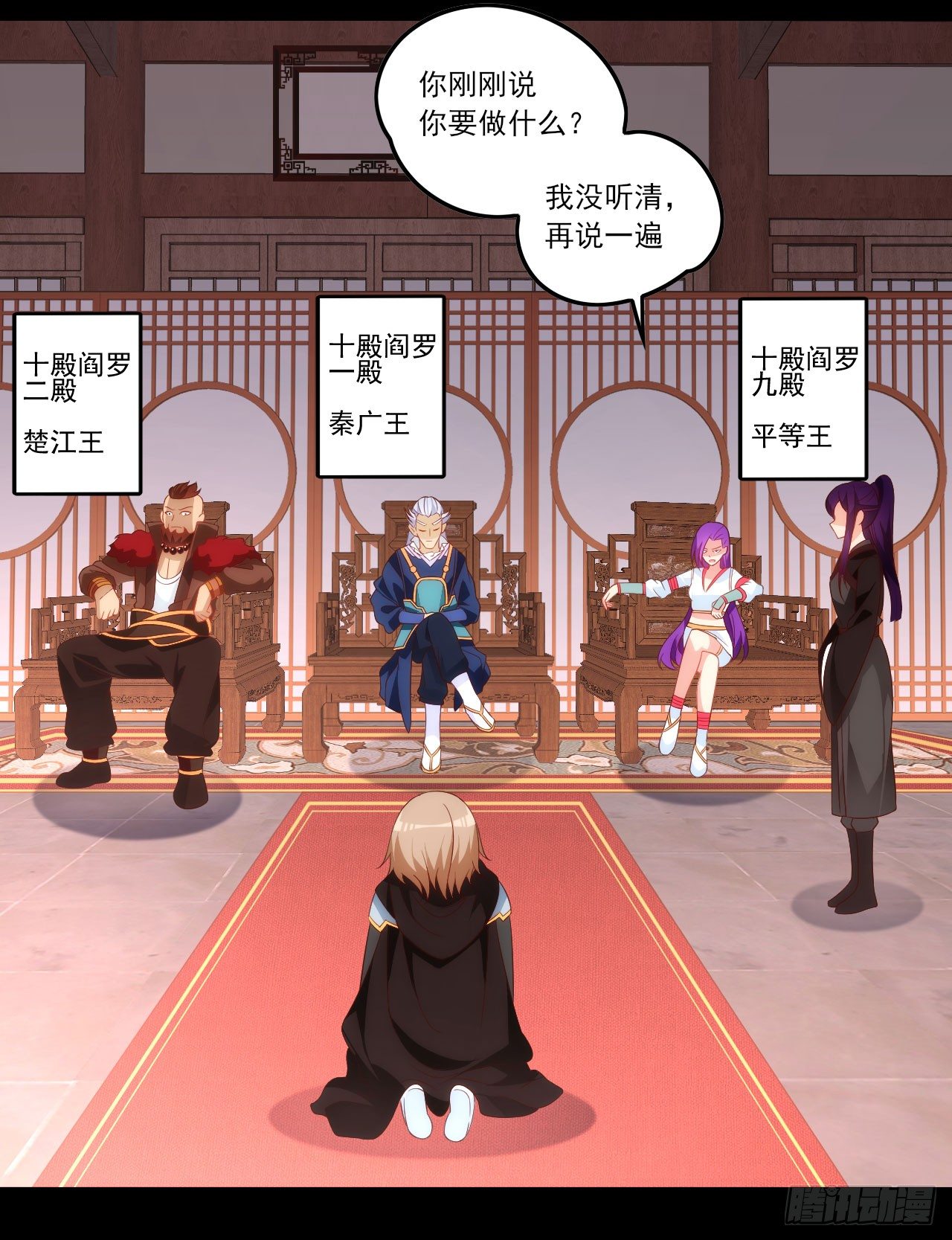 领主什么的无所谓啦韩漫全集-042话无删减无遮挡章节图片 