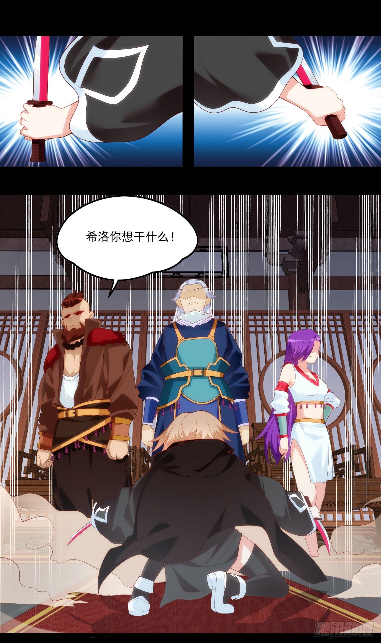领主什么的无所谓啦韩漫全集-042话无删减无遮挡章节图片 