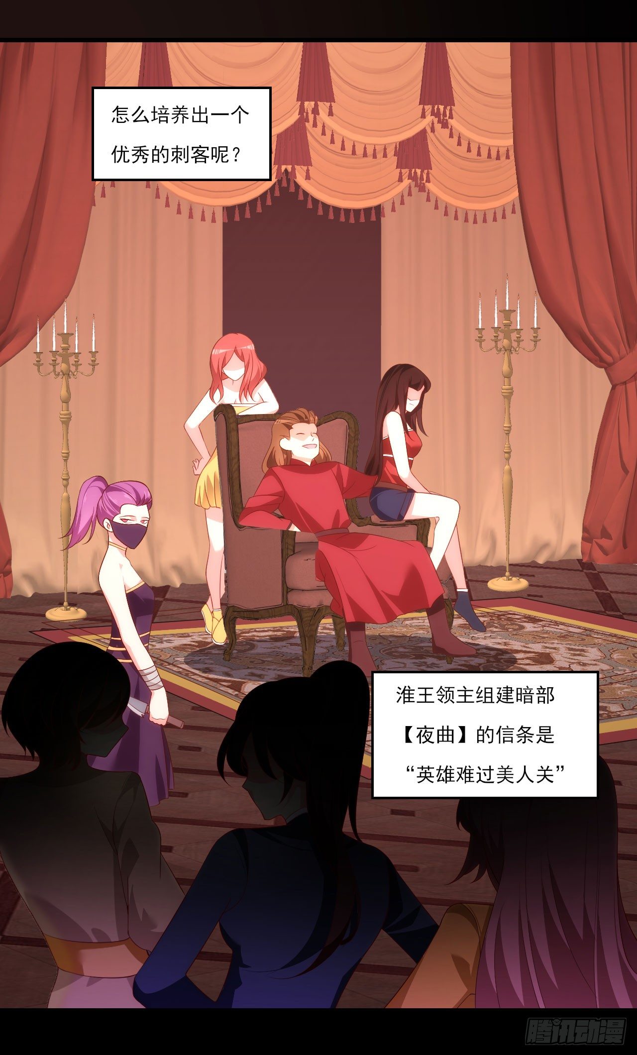 领主什么的无所谓啦韩漫全集-042话无删减无遮挡章节图片 