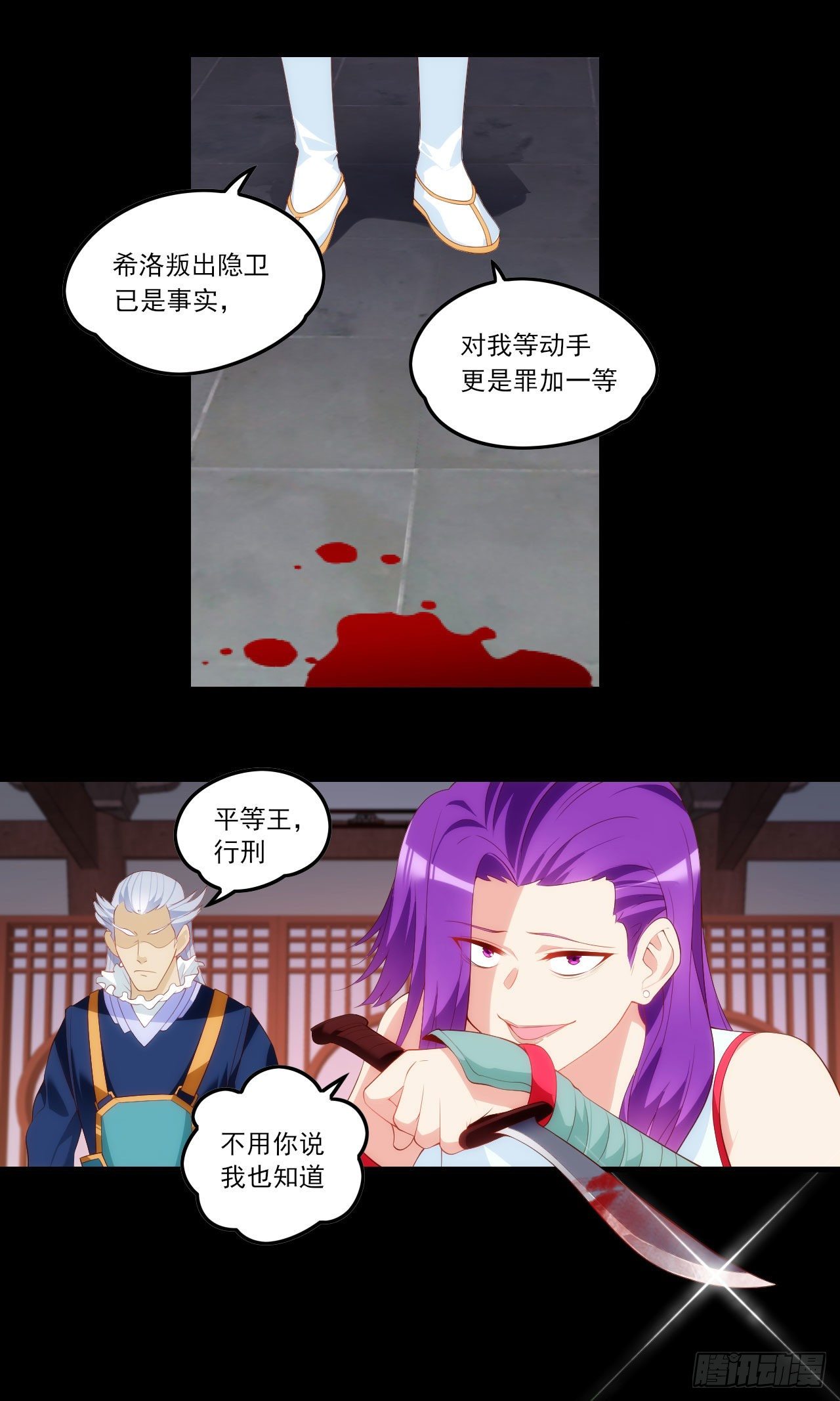 领主什么的无所谓啦韩漫全集-042话无删减无遮挡章节图片 