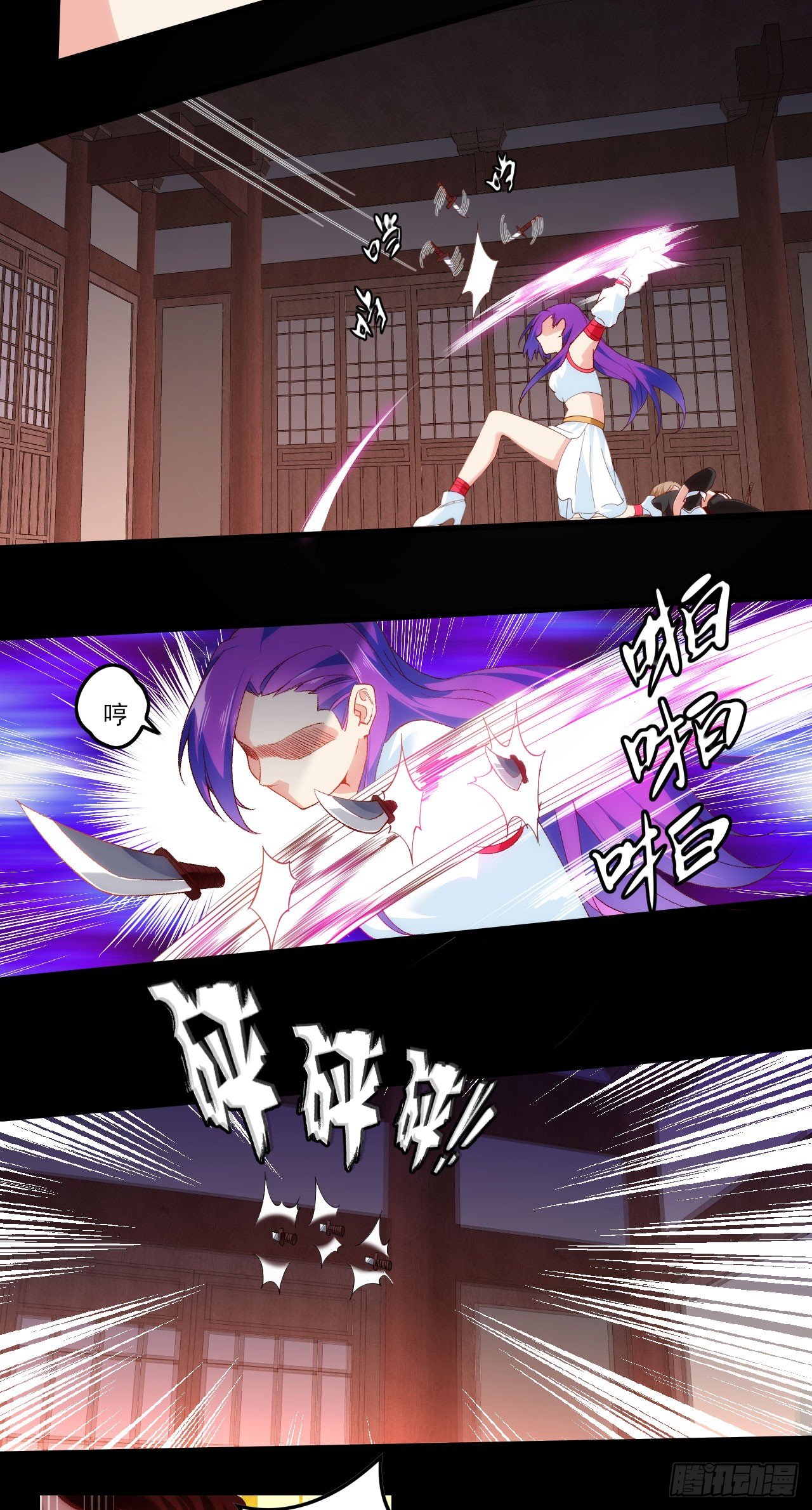 领主什么的无所谓啦韩漫全集-042话无删减无遮挡章节图片 