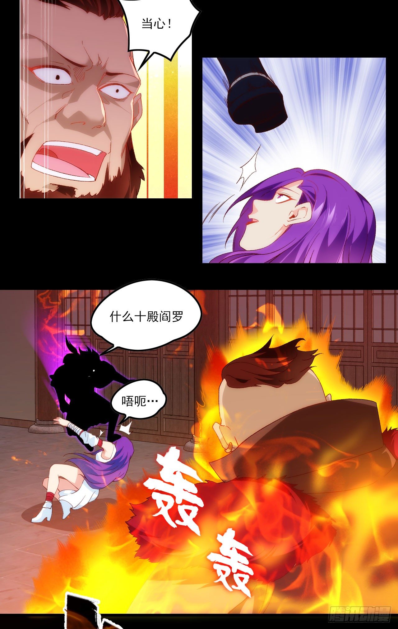 领主什么的无所谓啦韩漫全集-042话无删减无遮挡章节图片 