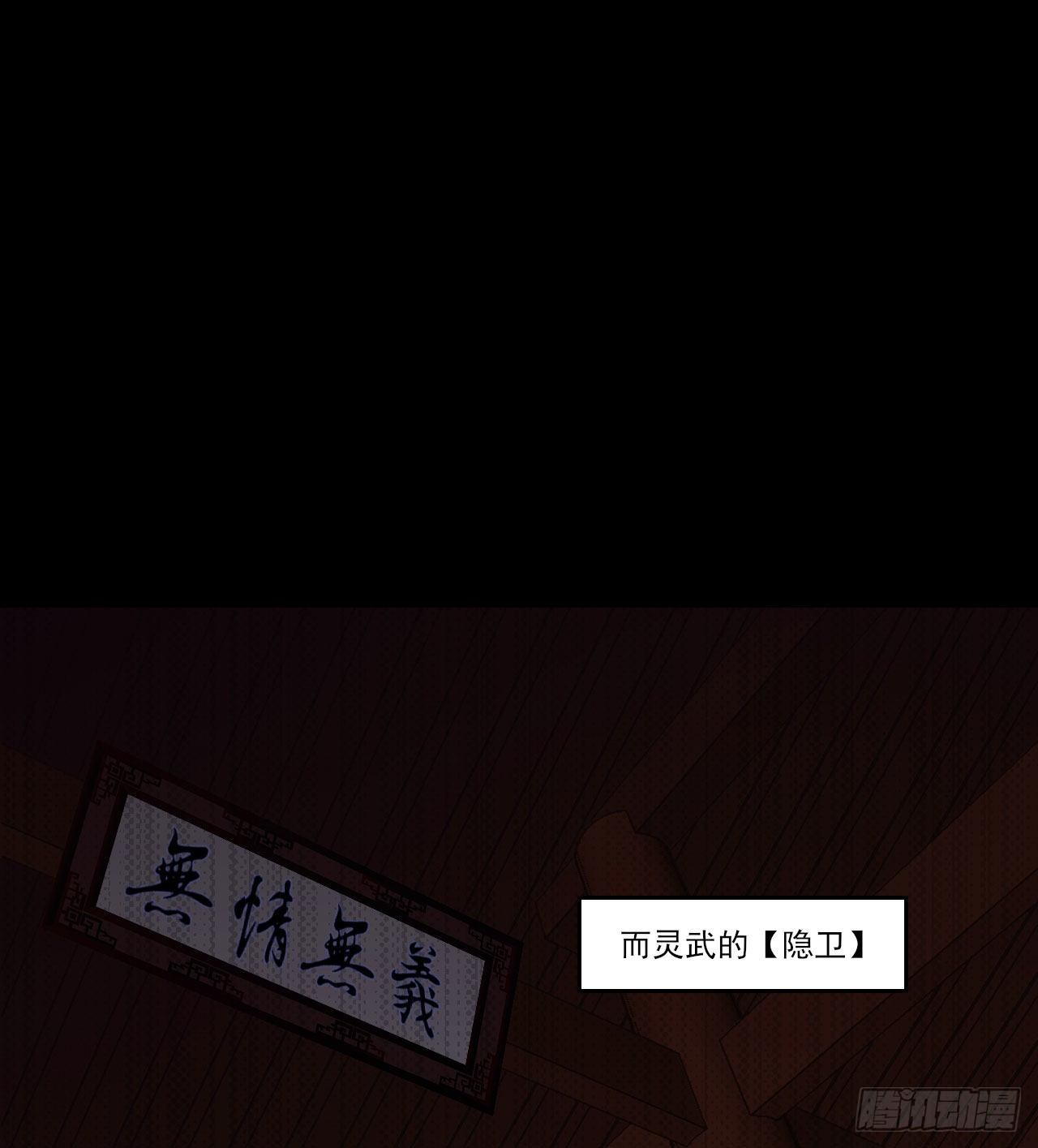 领主什么的无所谓啦韩漫全集-042话无删减无遮挡章节图片 