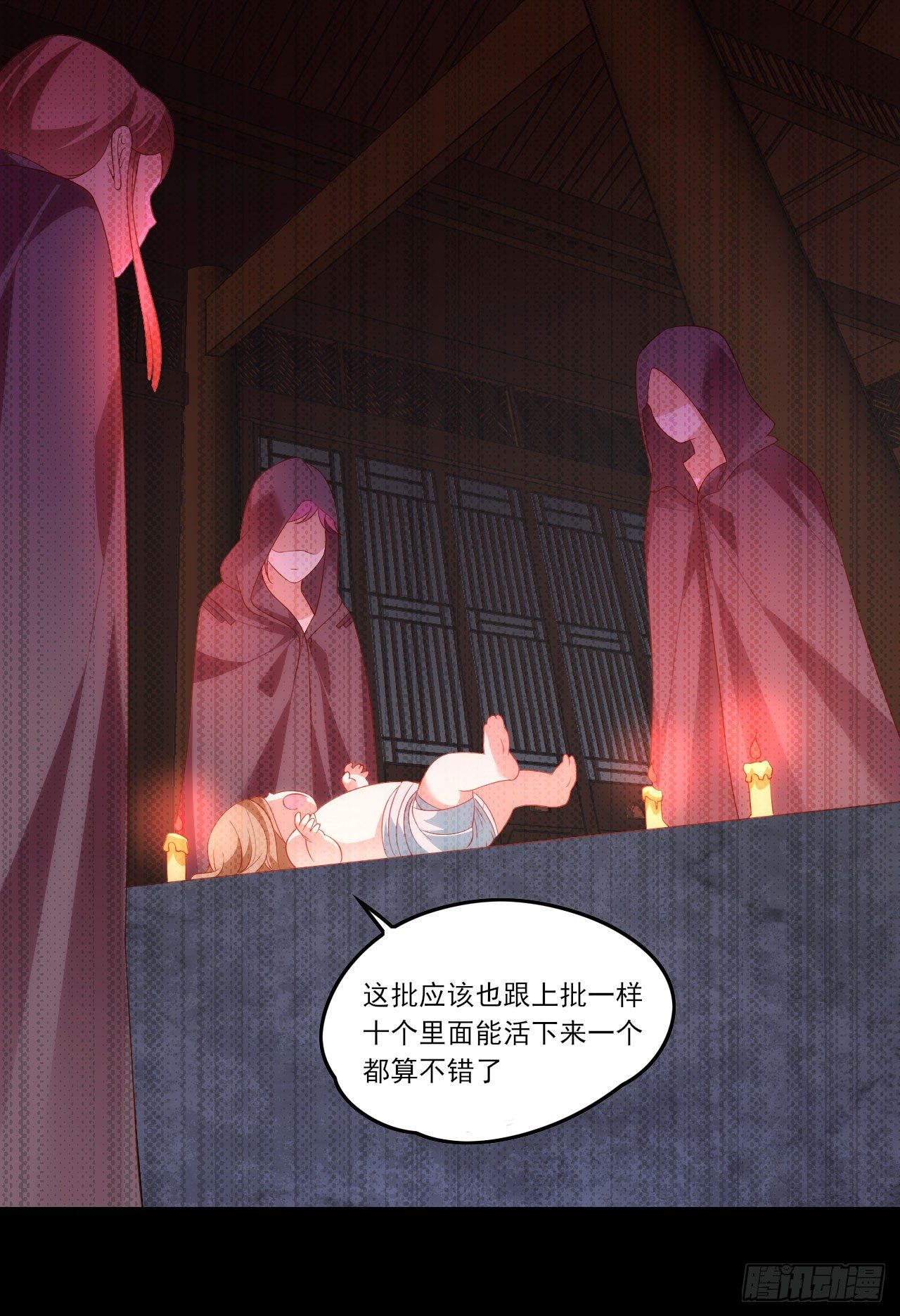 领主什么的无所谓啦韩漫全集-042话无删减无遮挡章节图片 