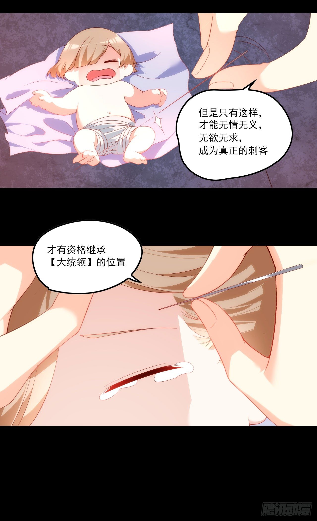 领主什么的无所谓啦韩漫全集-042话无删减无遮挡章节图片 