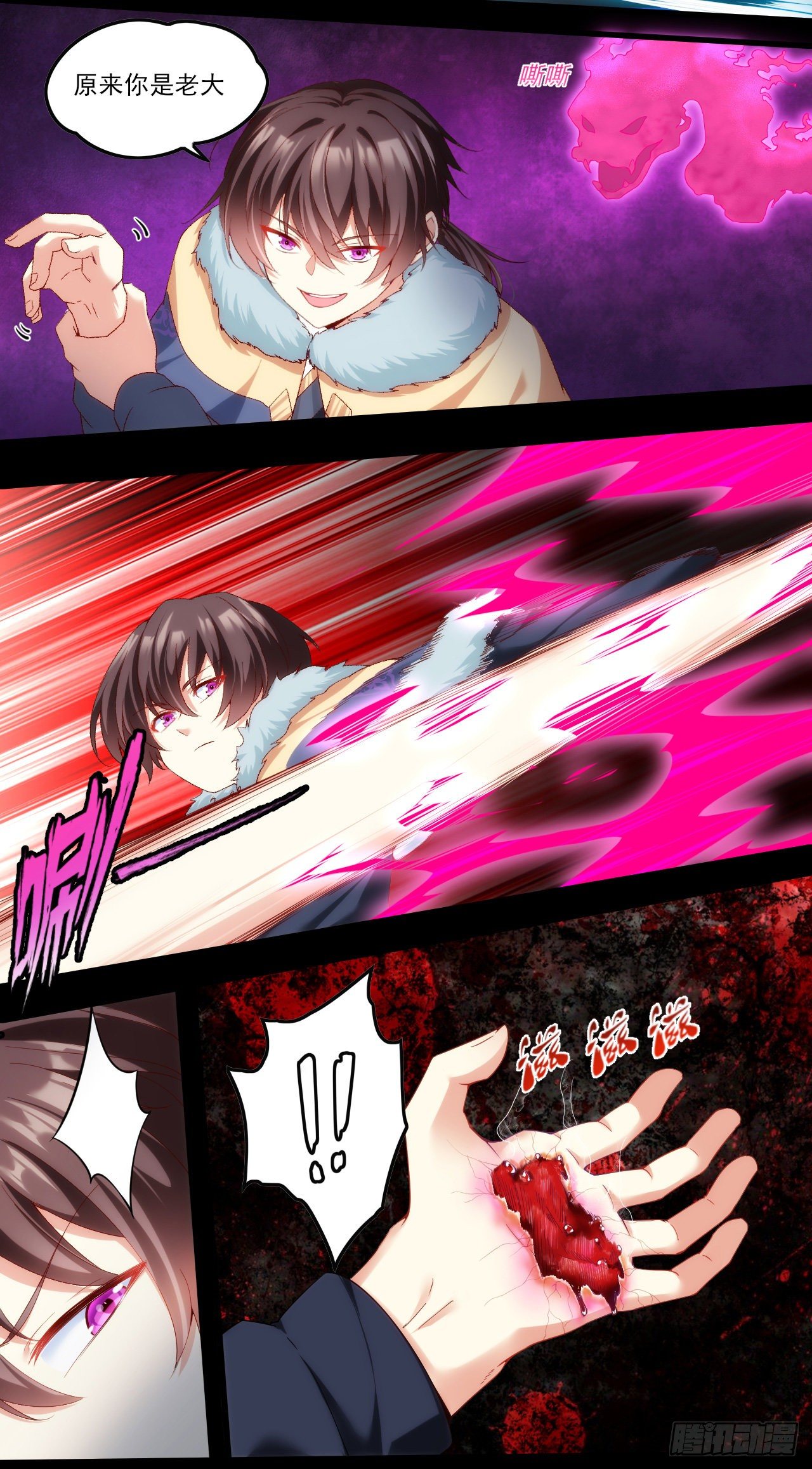 领主什么的无所谓啦韩漫全集-043话无删减无遮挡章节图片 