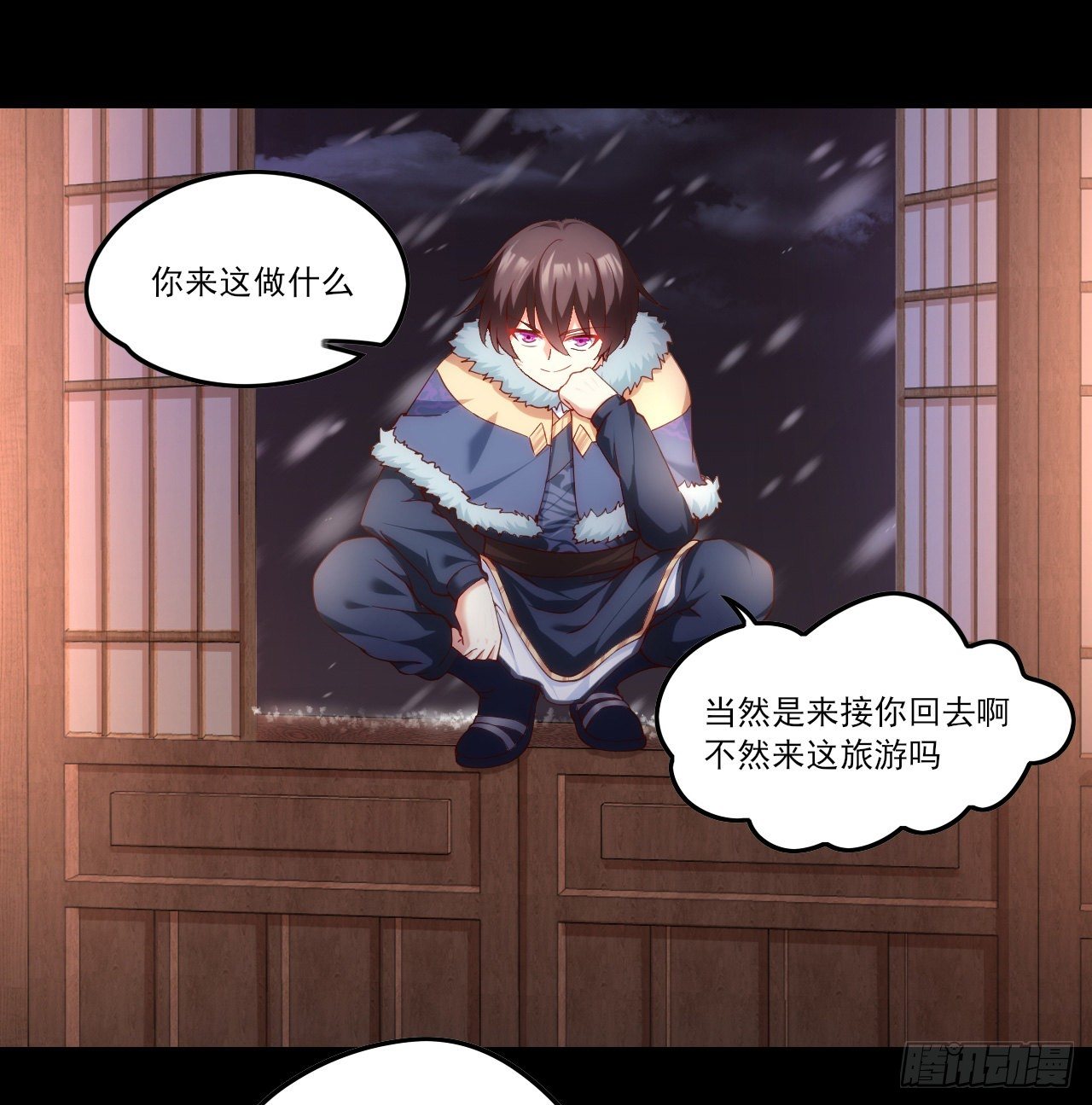 领主什么的无所谓啦韩漫全集-043话无删减无遮挡章节图片 