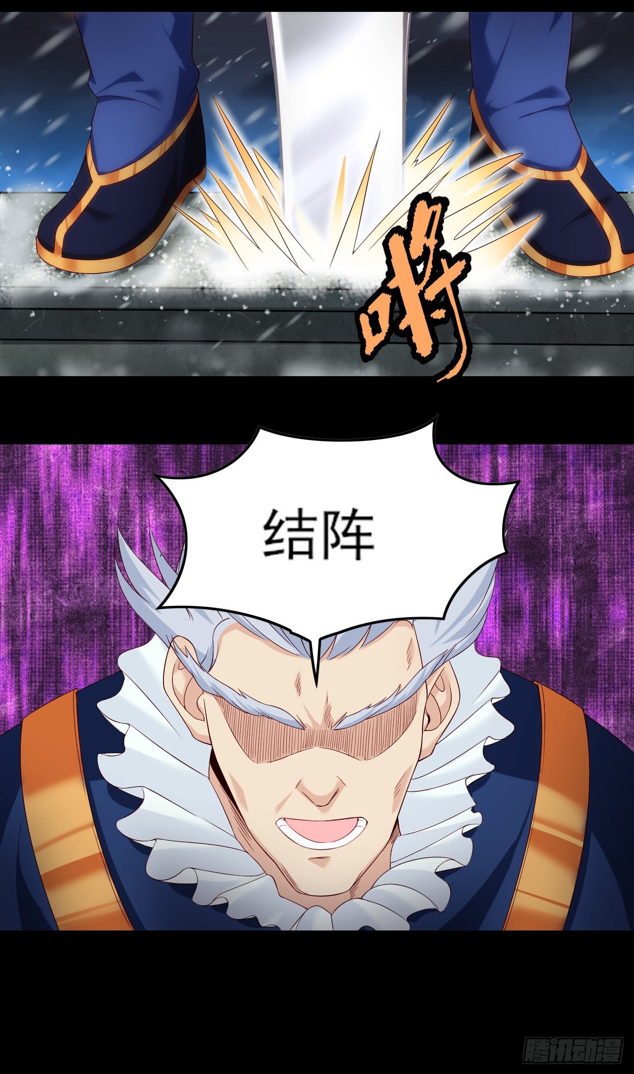领主什么的无所谓啦韩漫全集-043话无删减无遮挡章节图片 