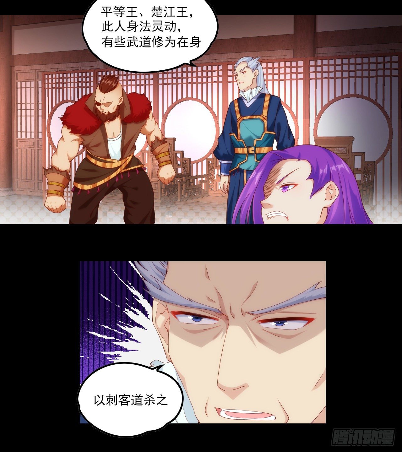 领主什么的无所谓啦韩漫全集-043话无删减无遮挡章节图片 