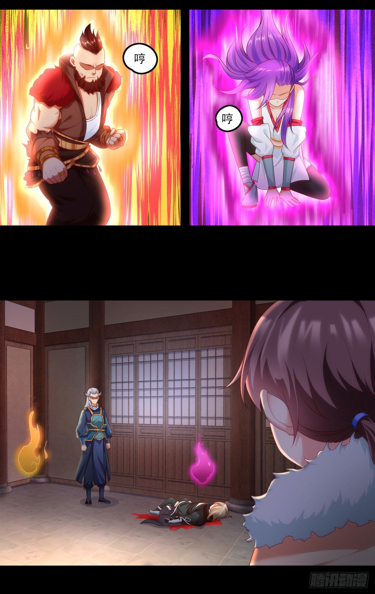 领主什么的无所谓啦韩漫全集-043话无删减无遮挡章节图片 