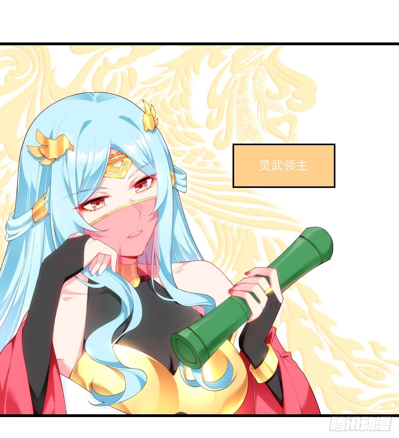 领主什么的无所谓啦韩漫全集-045话无删减无遮挡章节图片 