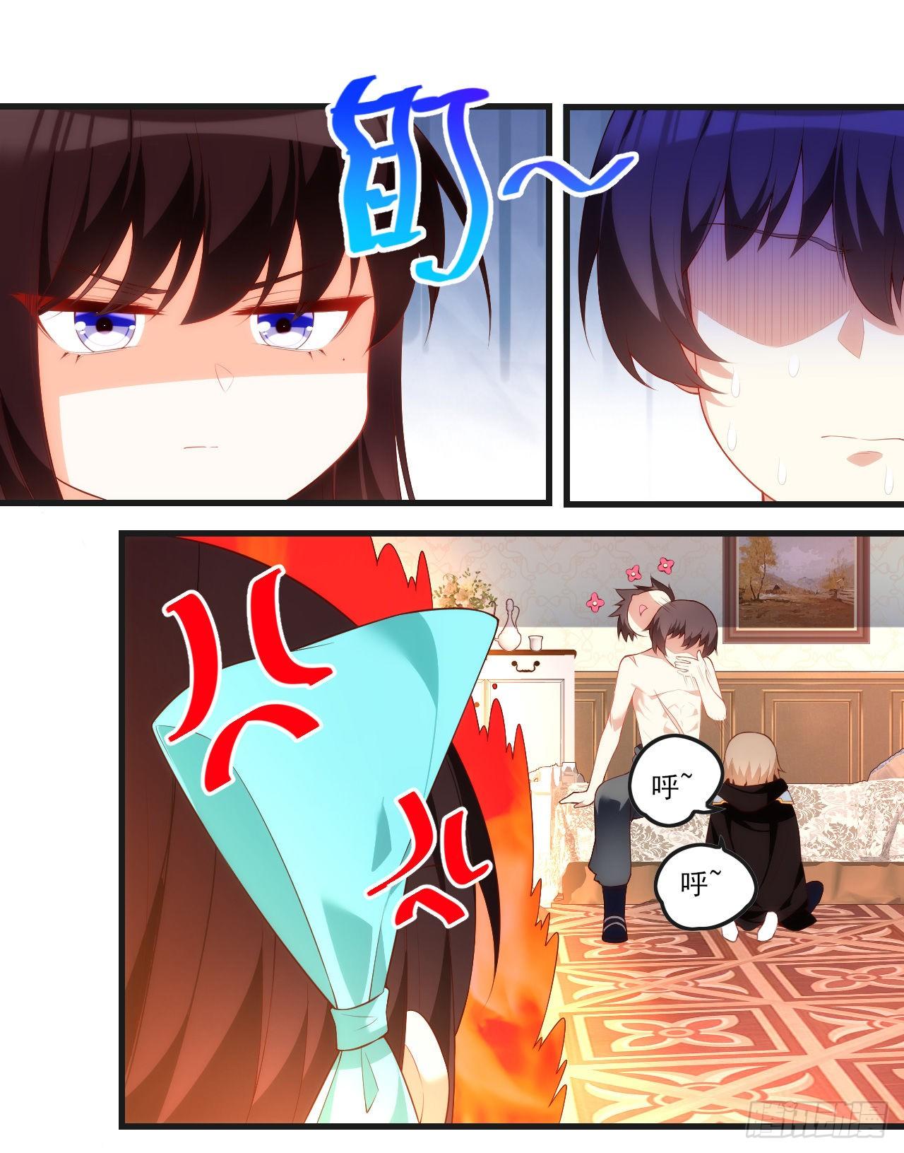 领主什么的无所谓啦韩漫全集-046话无删减无遮挡章节图片 