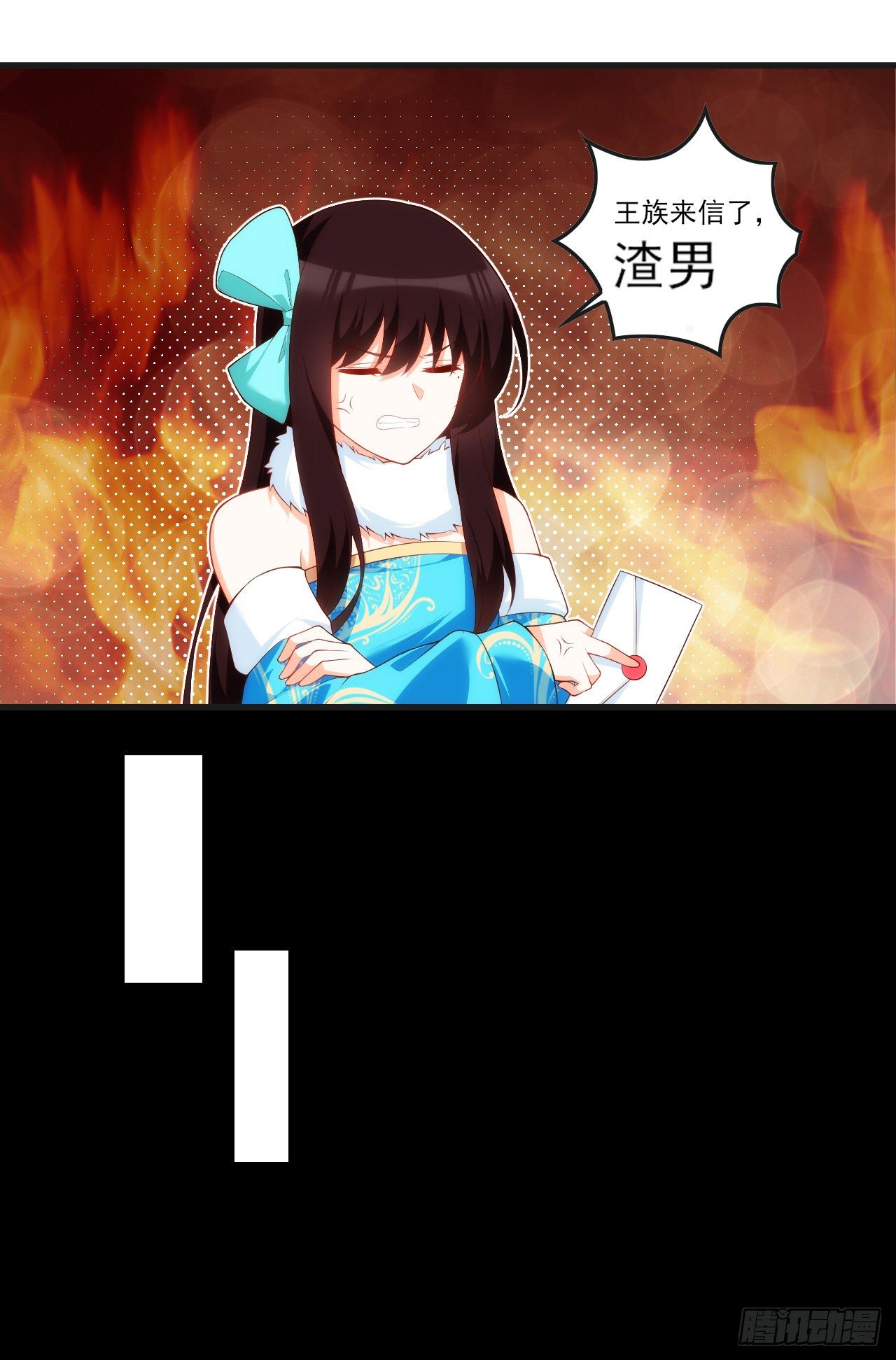 领主什么的无所谓啦韩漫全集-046话无删减无遮挡章节图片 